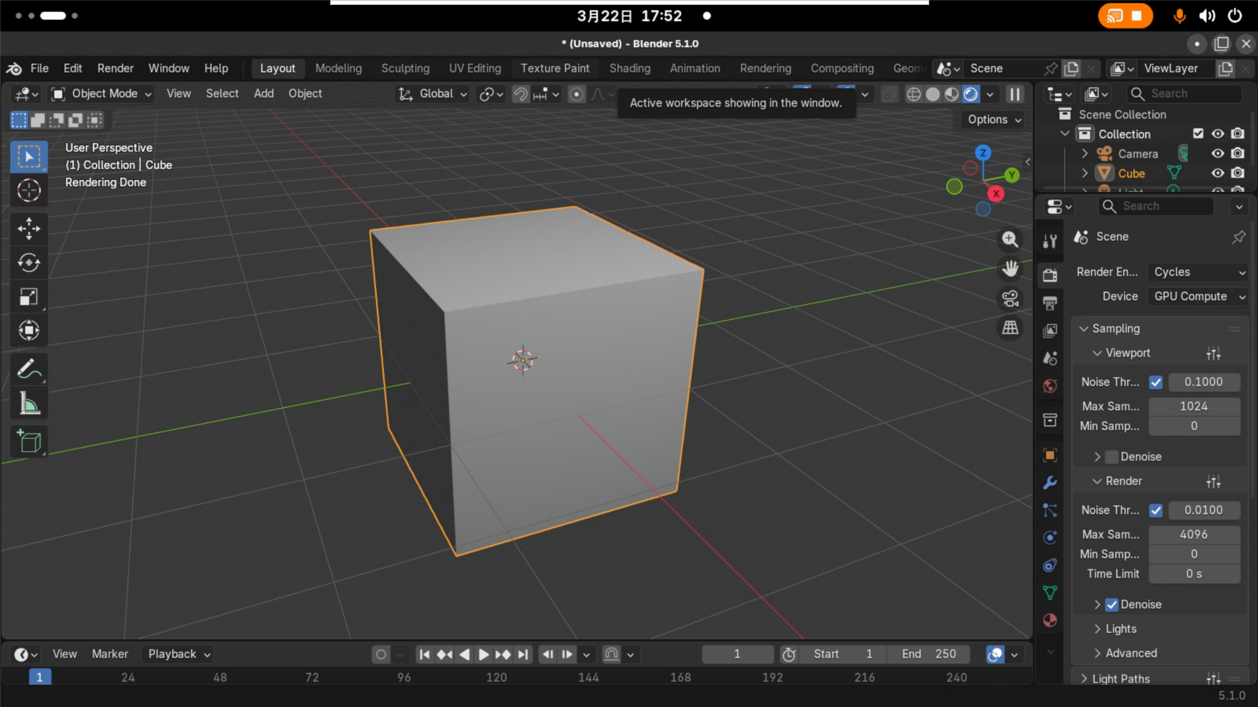 Cycles レンダリングを CUDA でテスト