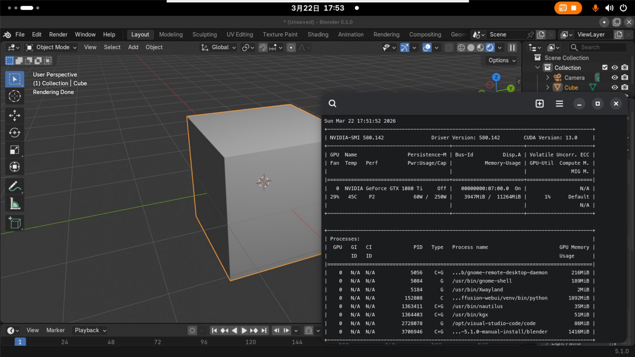 Nvidia-SMI の様子