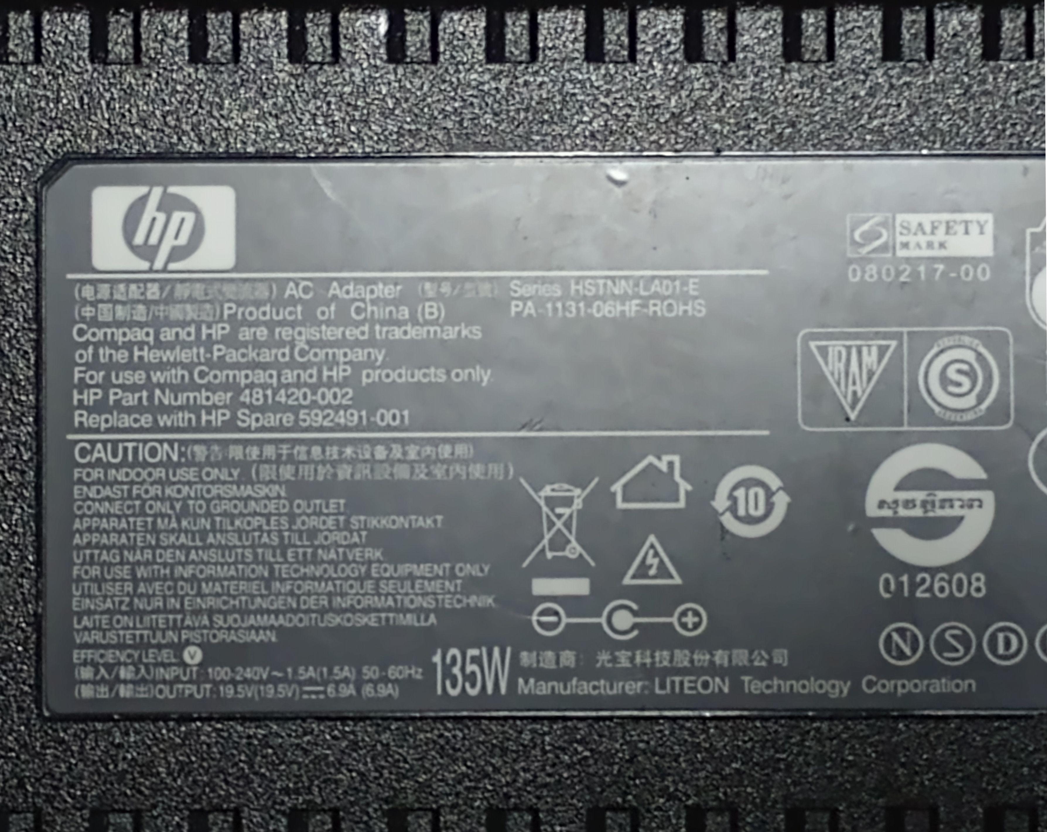 HP ACアダプタ