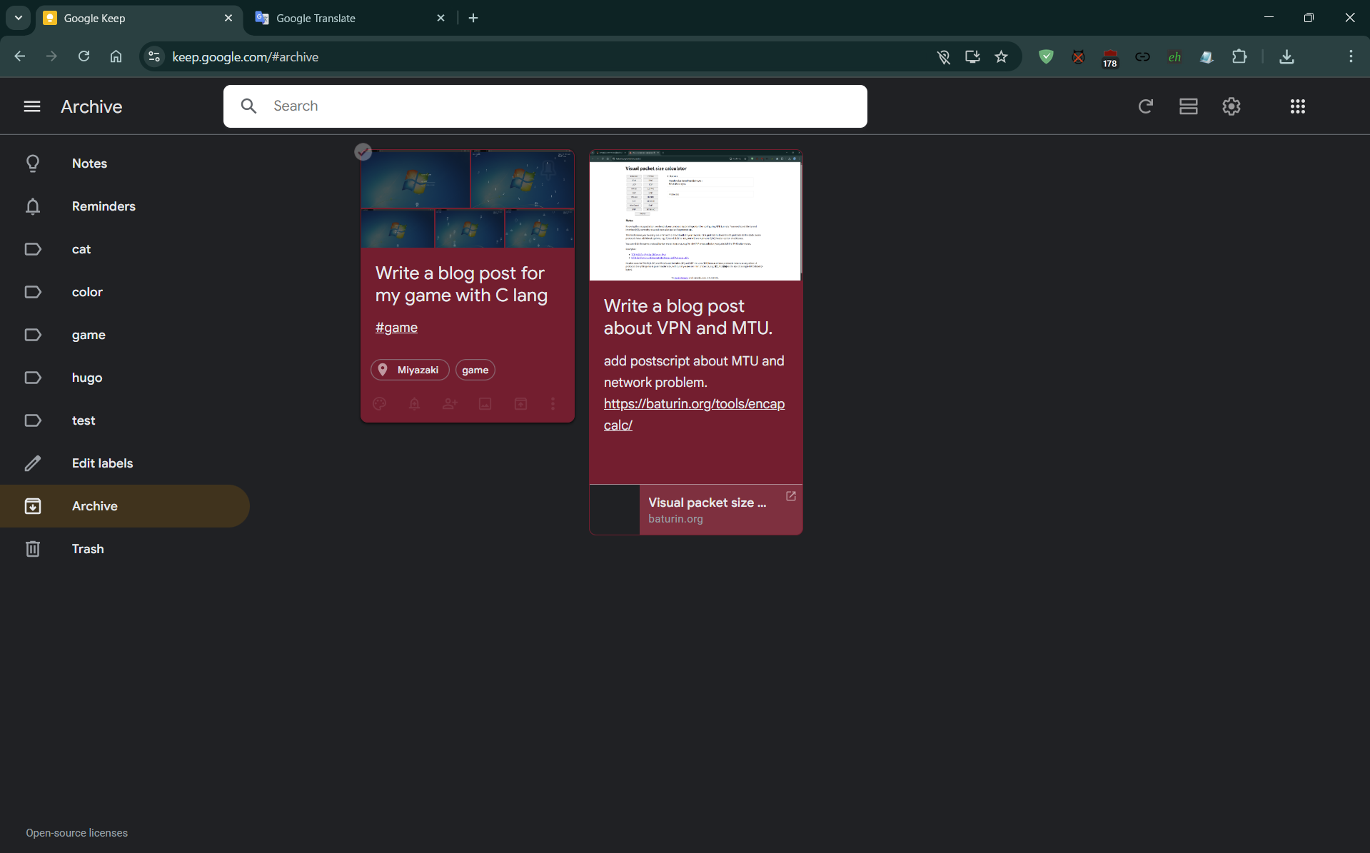 GoogleKeep サンプル