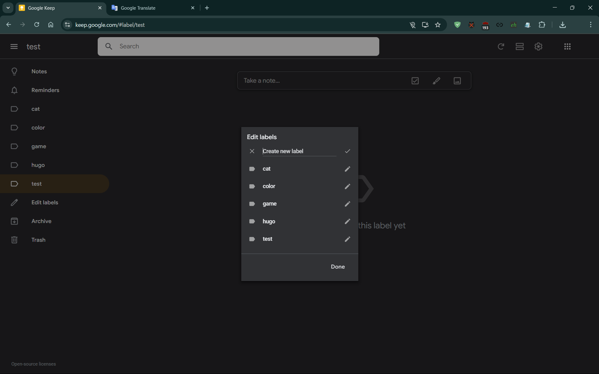 GoogleKeep サンプル