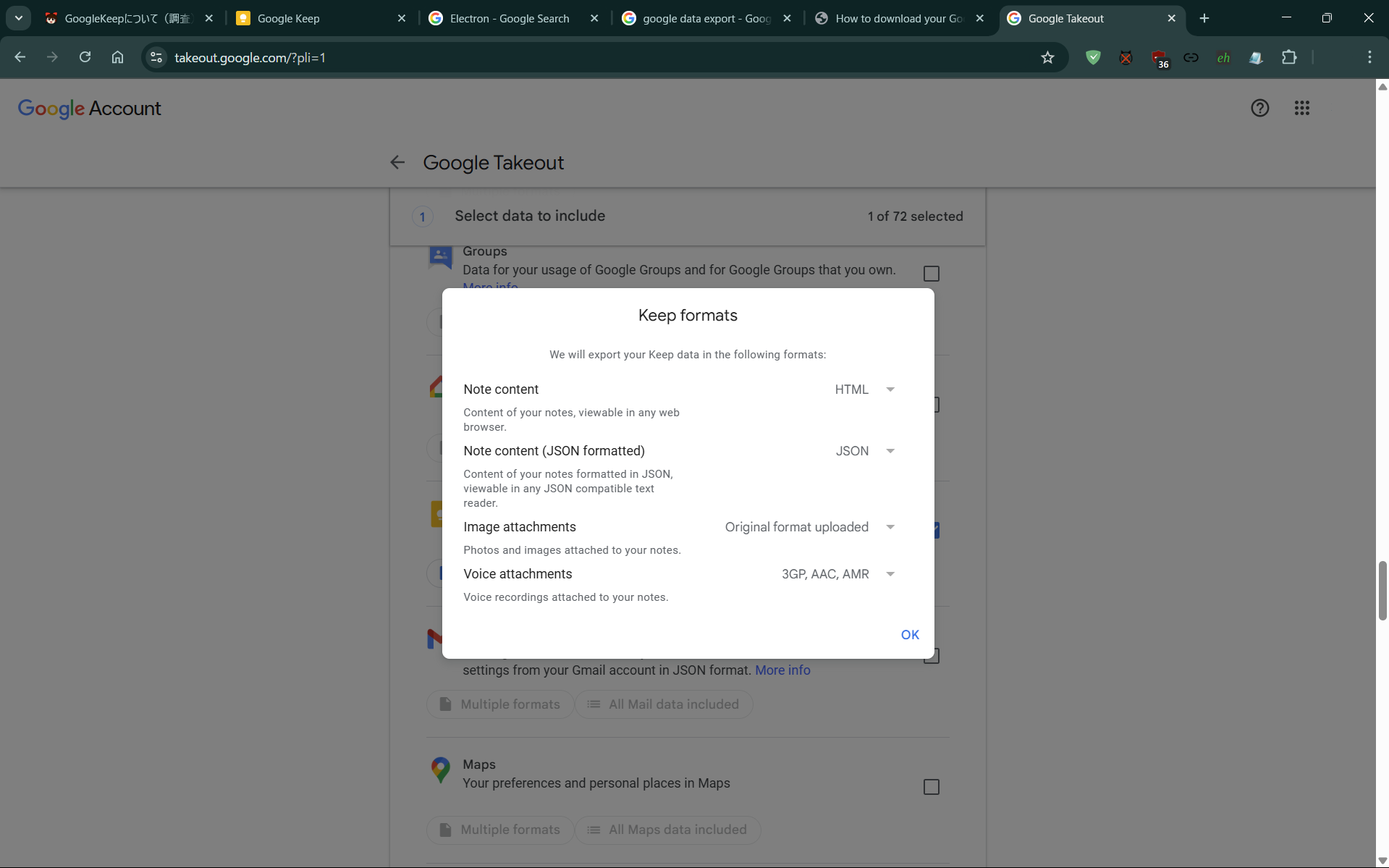 GoogleKeep サンプル