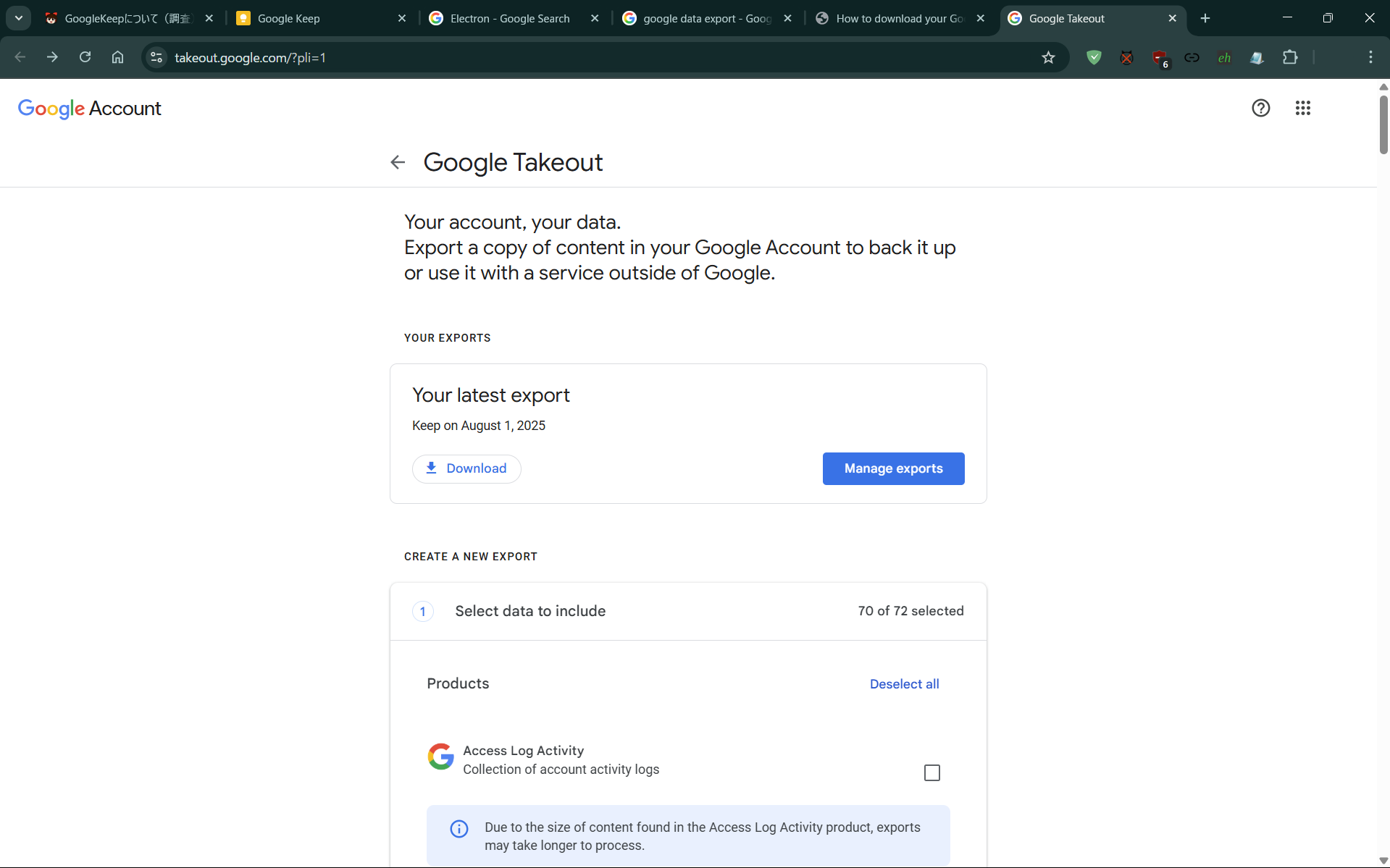 GoogleKeep サンプル