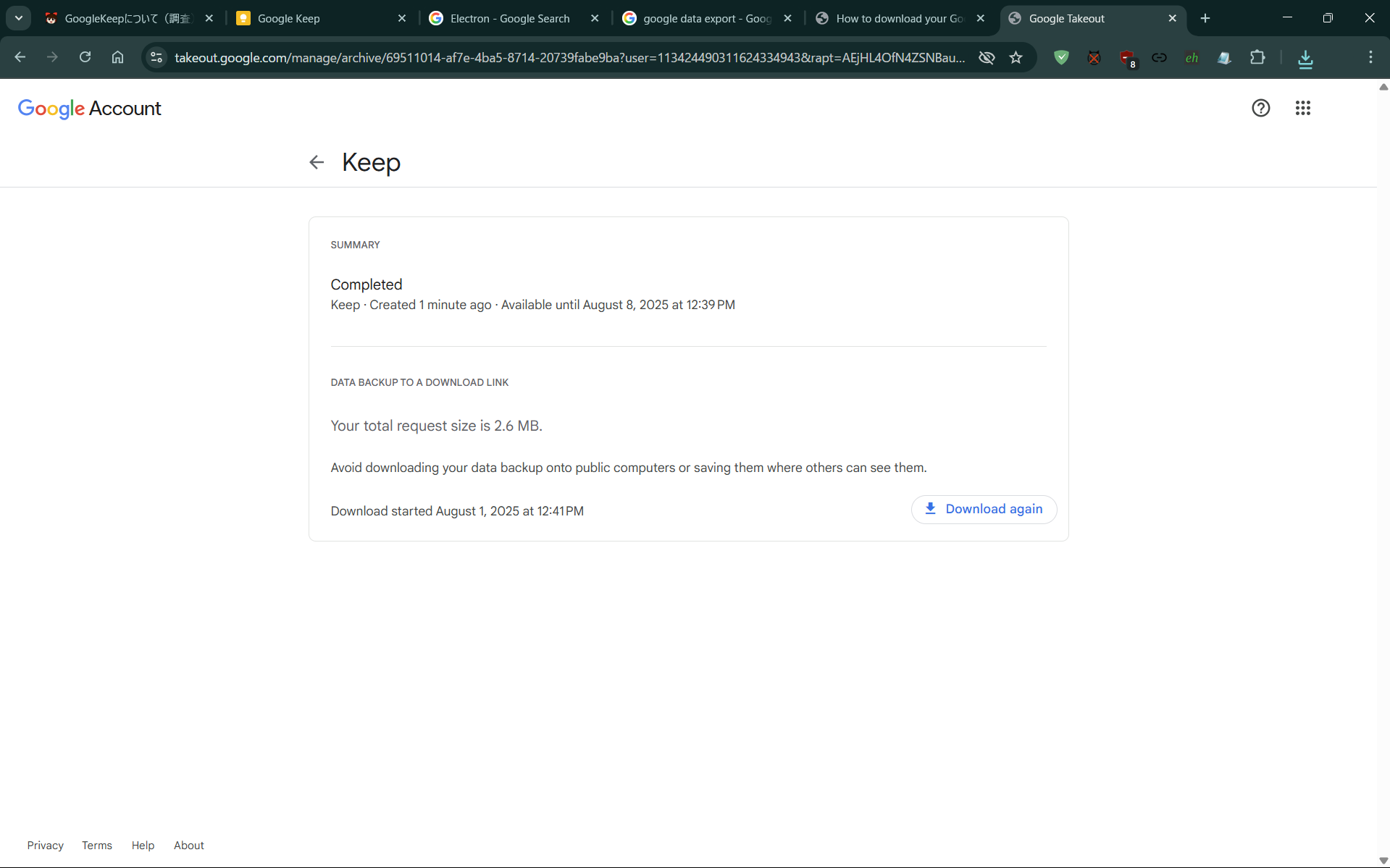 GoogleKeep サンプル