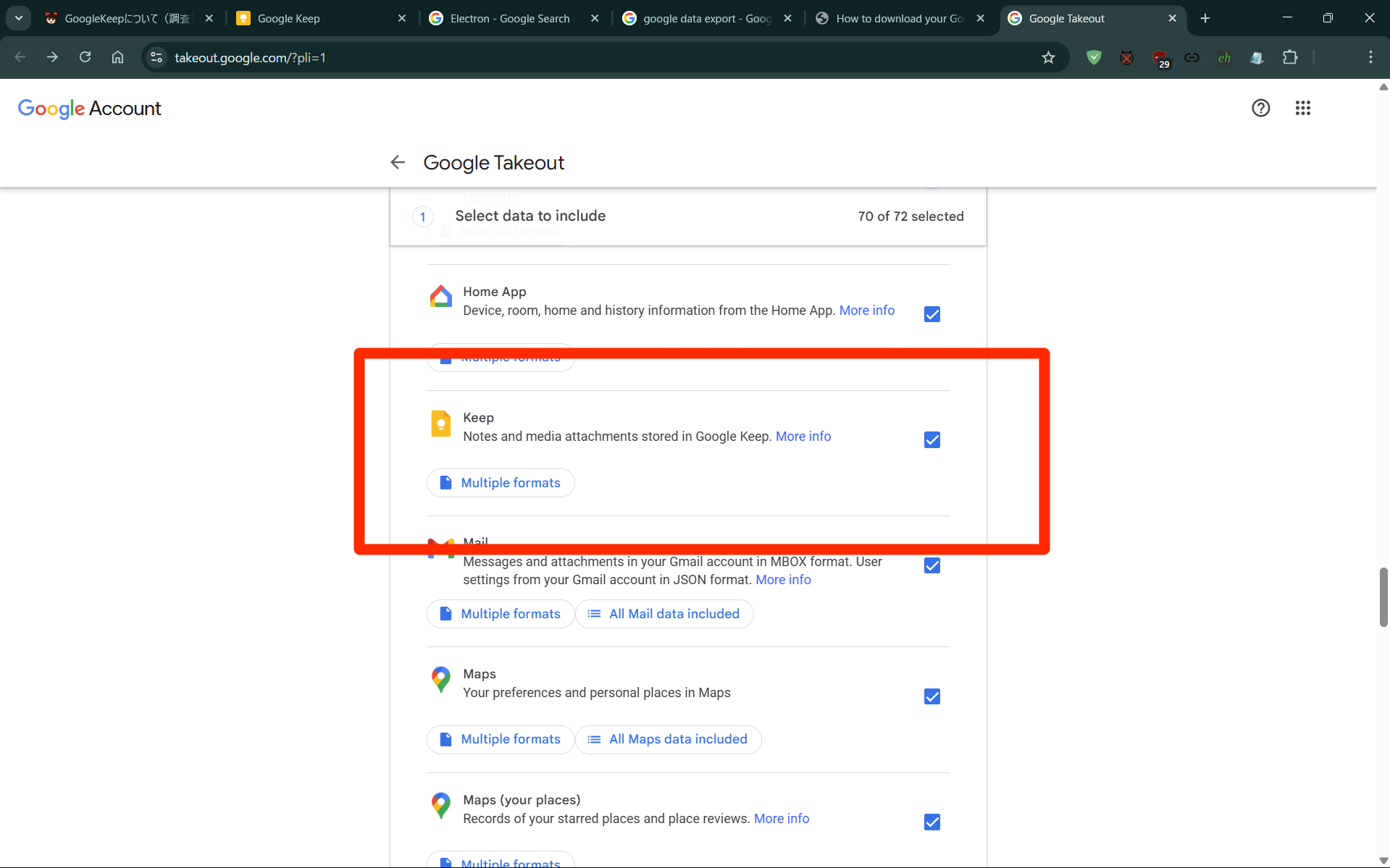 GoogleKeep サンプル