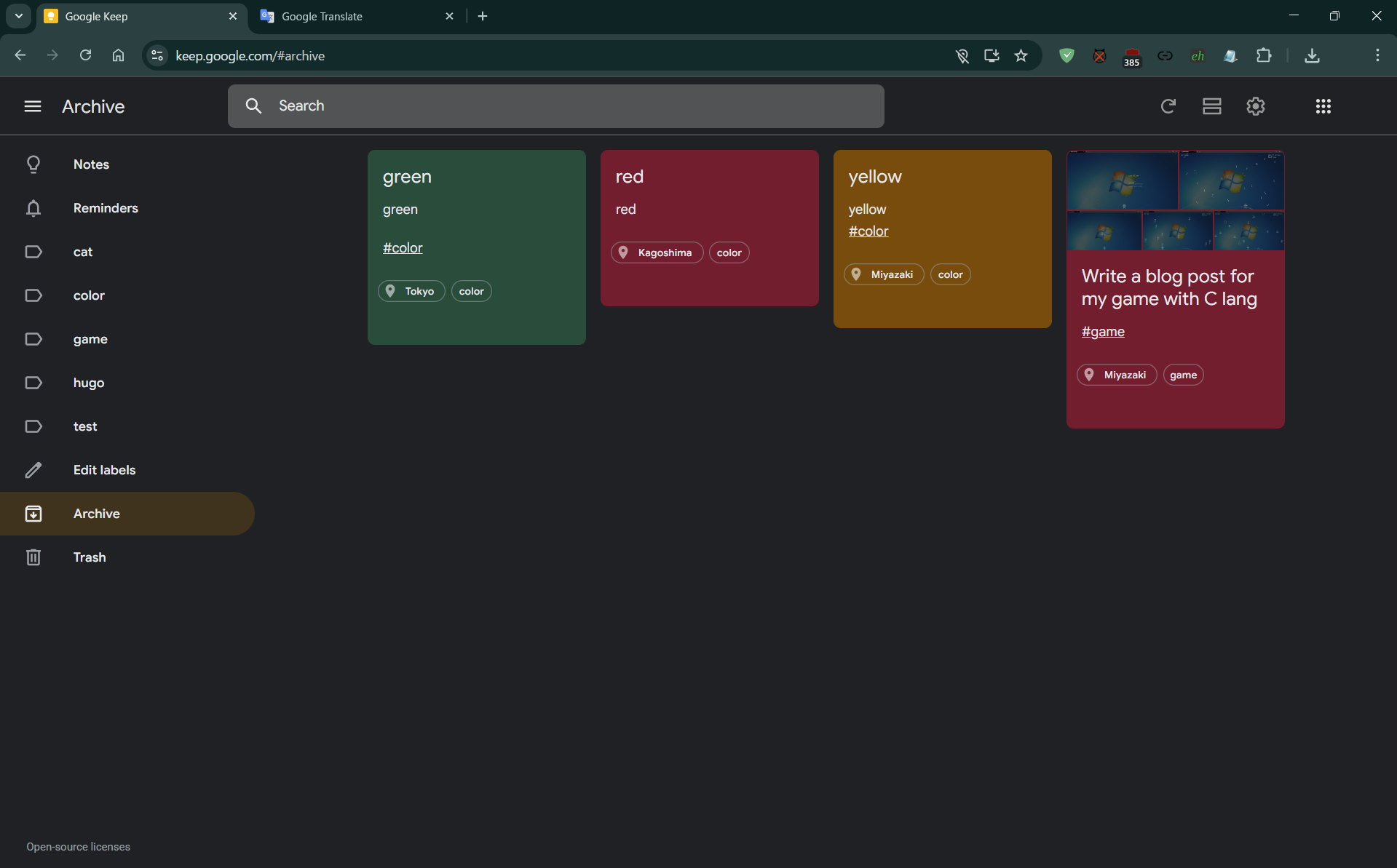 GoogleKeep サンプル
