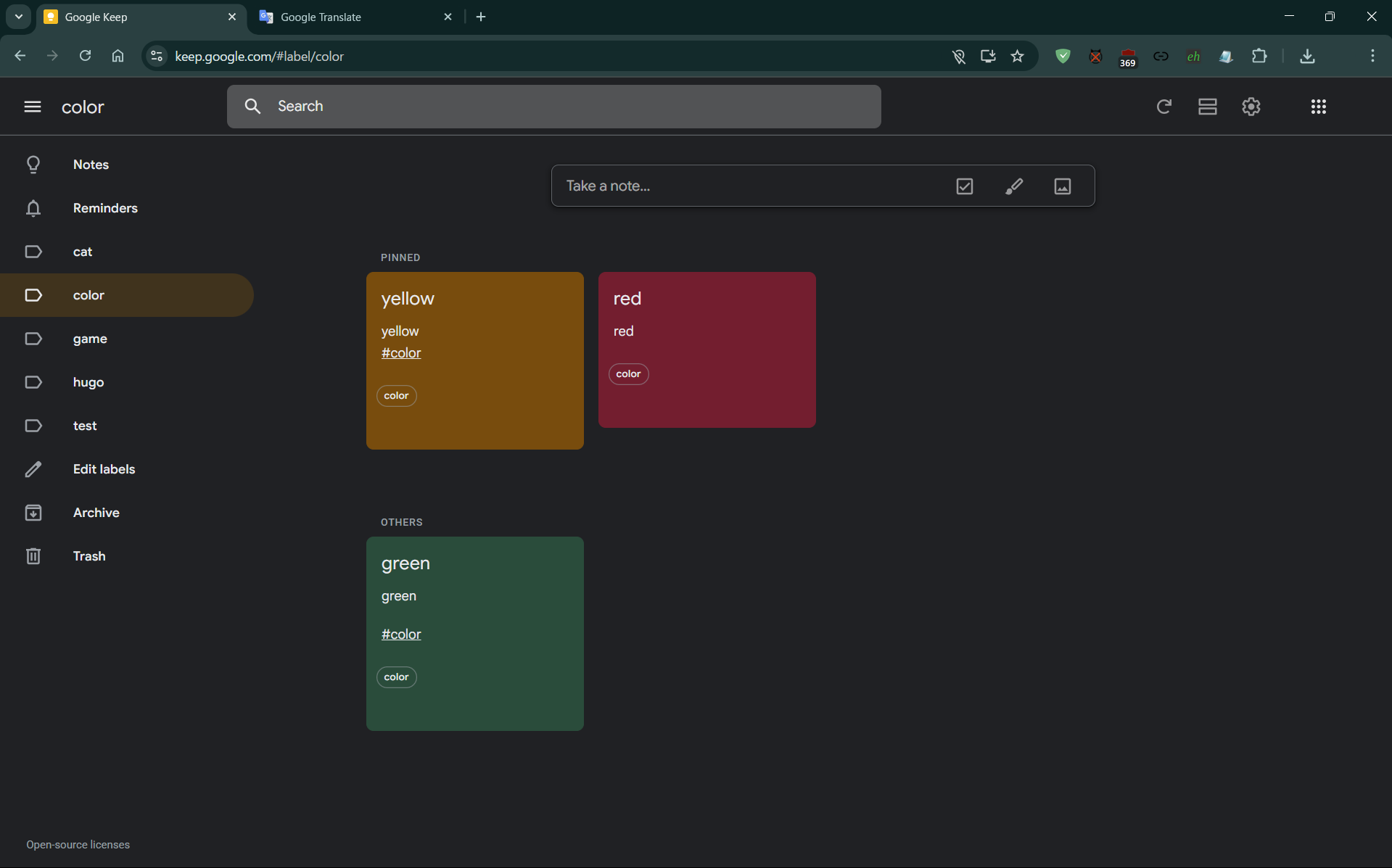 GoogleKeep サンプル