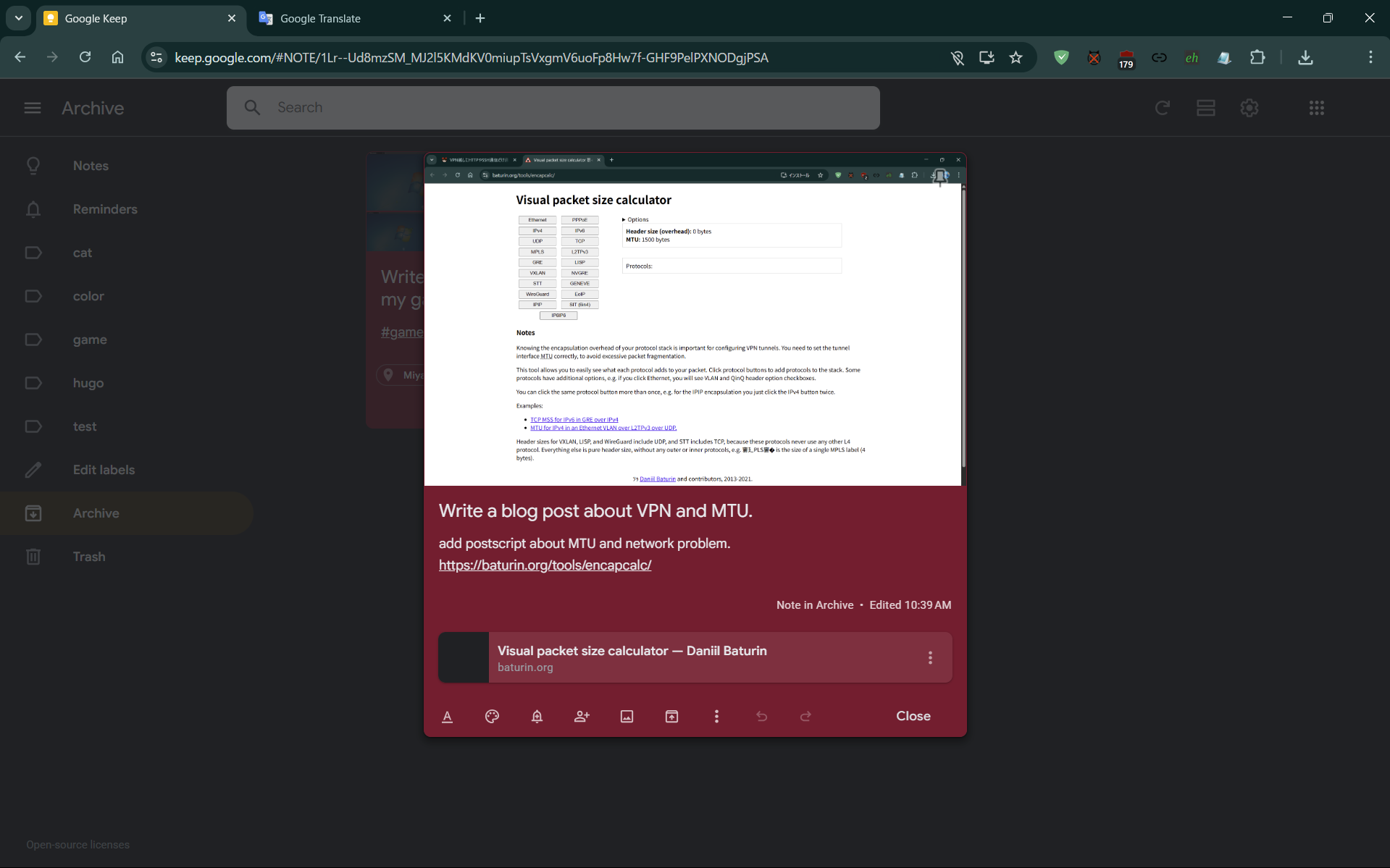 GoogleKeep サンプル