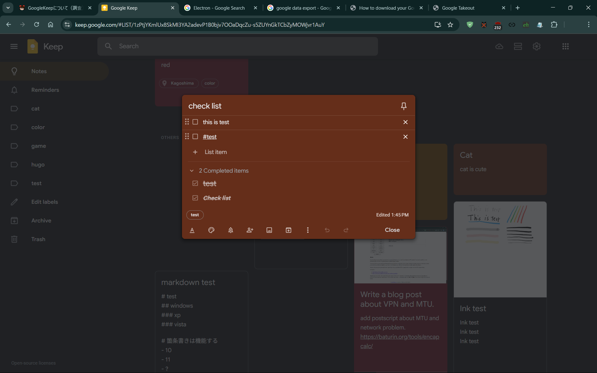 GoogleKeep サンプル