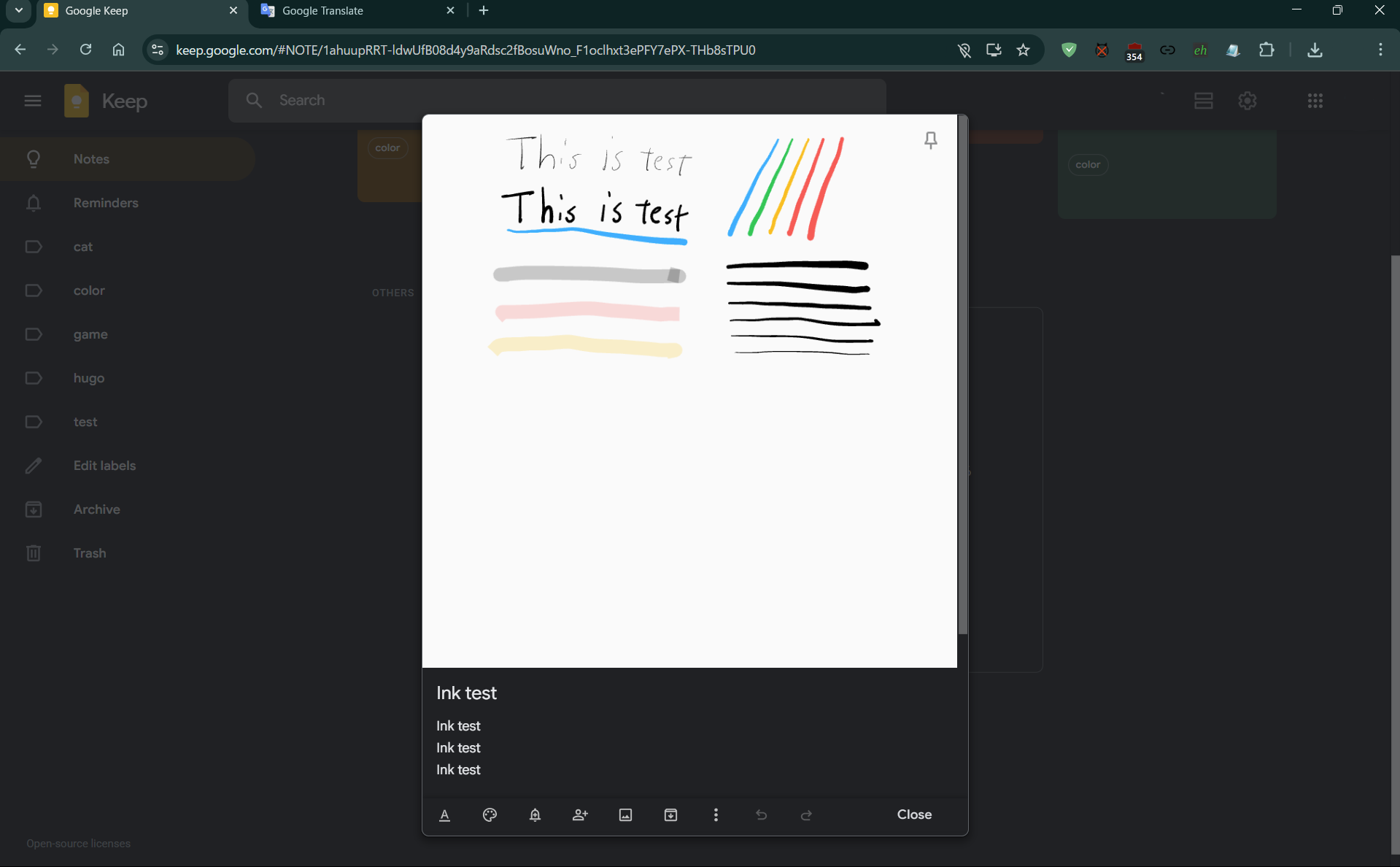 GoogleKeep サンプル