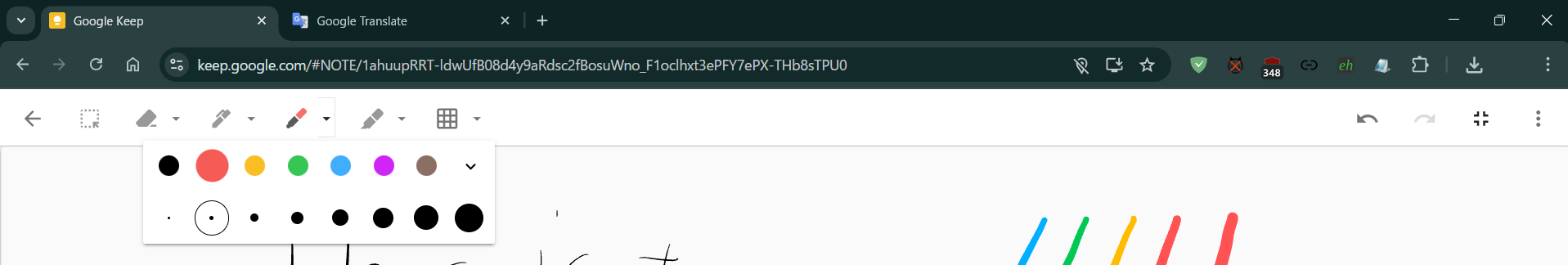GoogleKeep サンプル