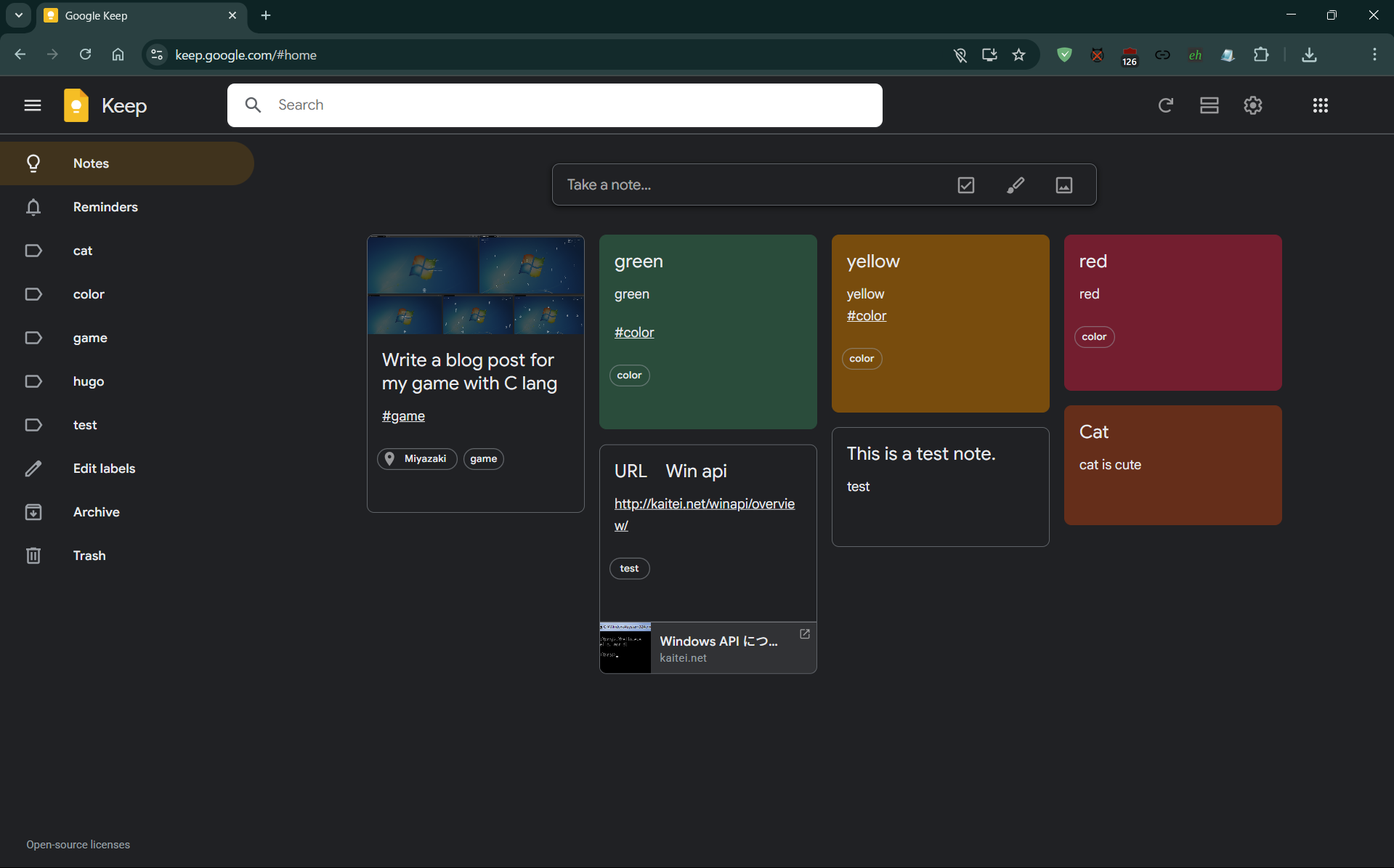 GoogleKeep サンプル
