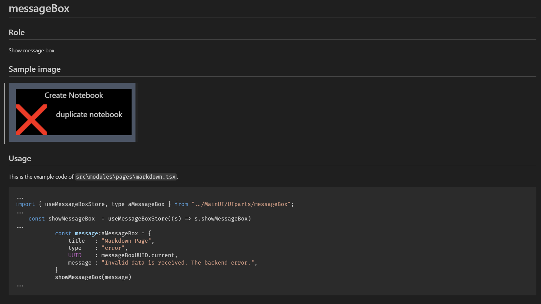 フロントエンドのUIの実装について記録を始めた例