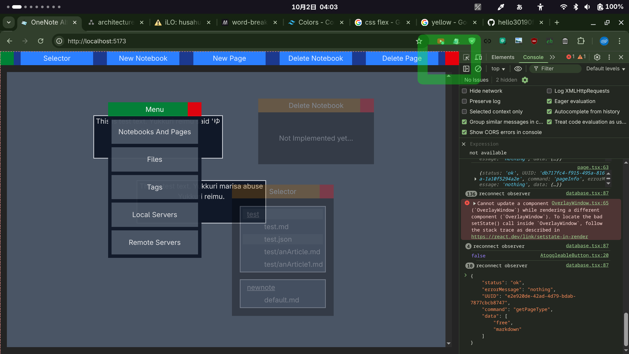 ToggleToolsBar の実装の説明用画像 すべてのウィンドウを閉じるボタン