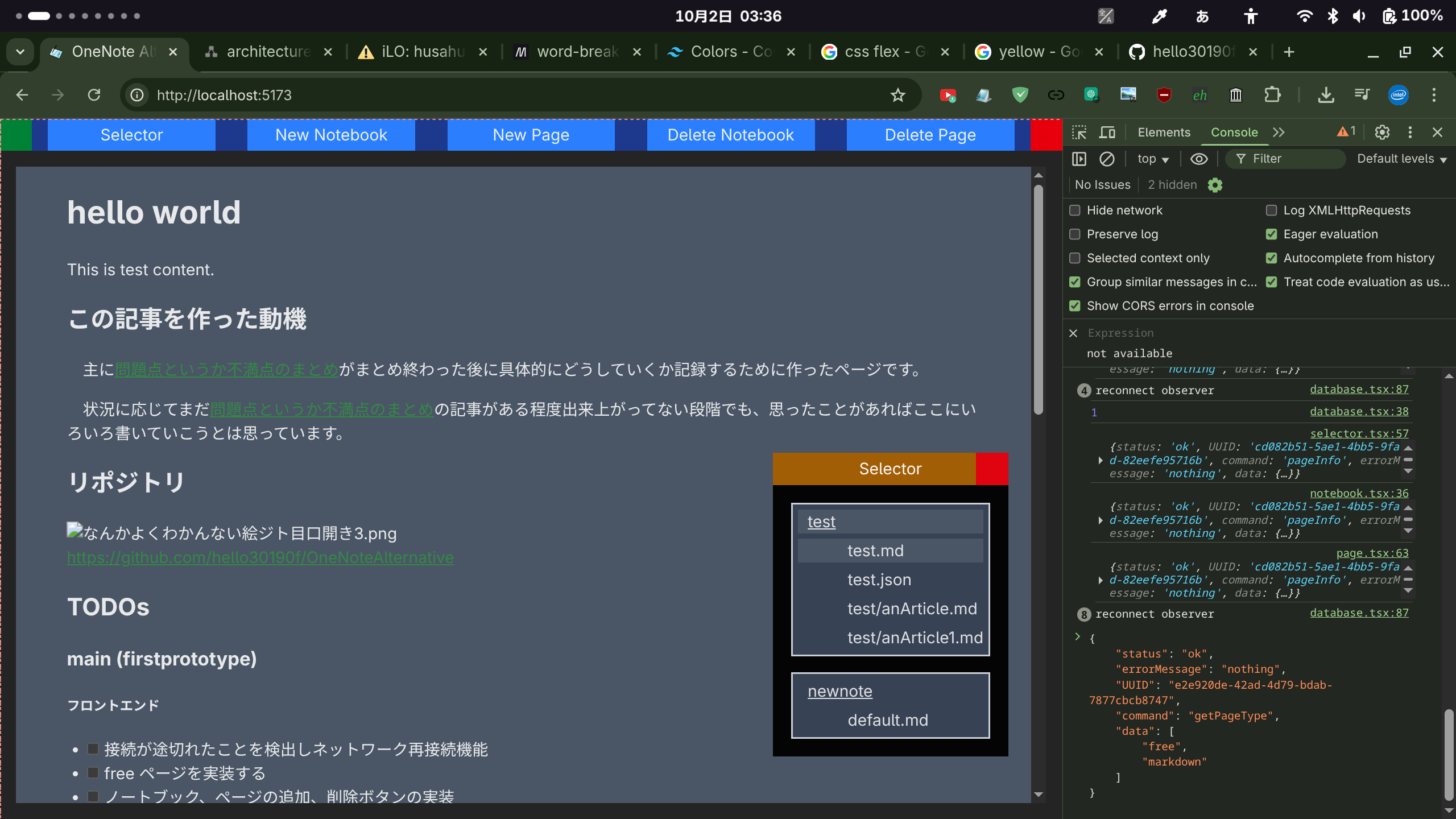 markdを使ったmarkdownViewの実装