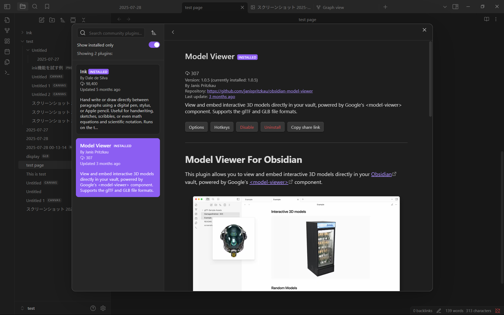 Obsidian サンプル