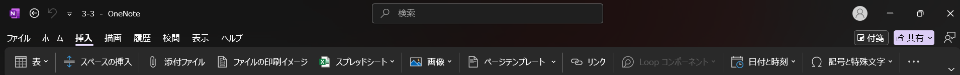 UIの例