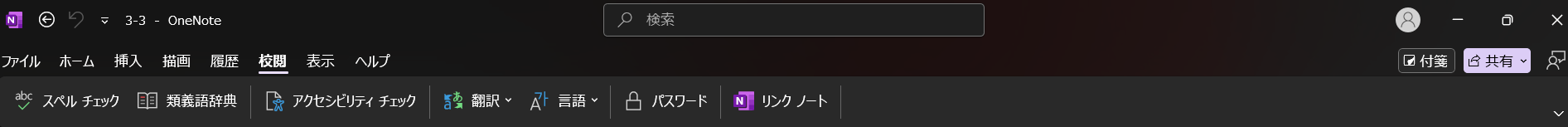 UIの例