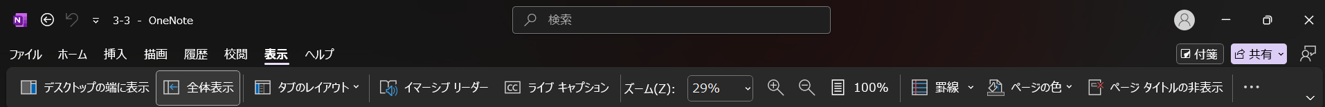 UIの例
