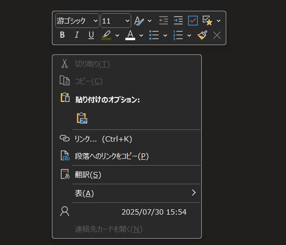 UIの例