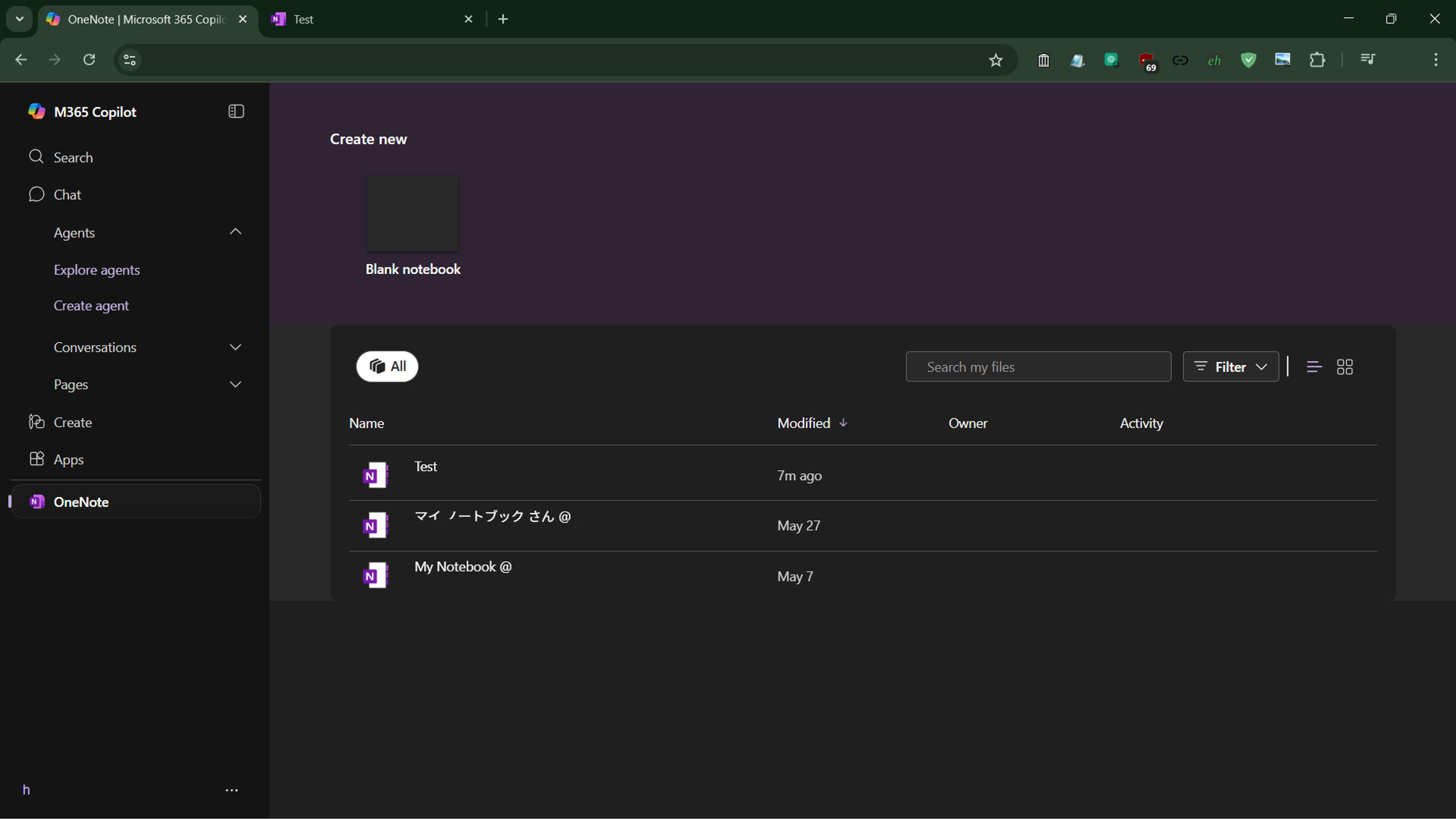 OneNote サンプル