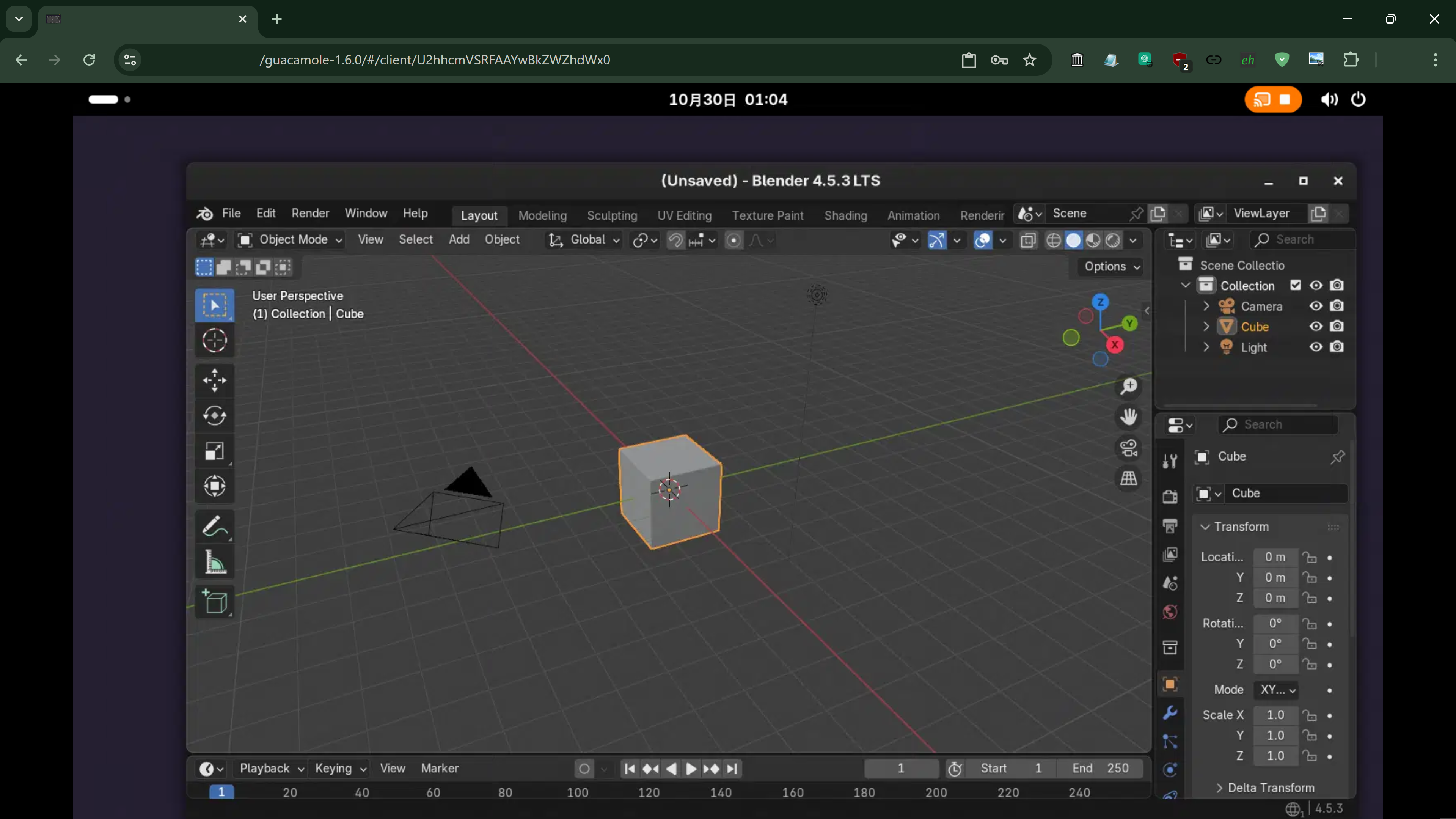 実際に動かしている様子