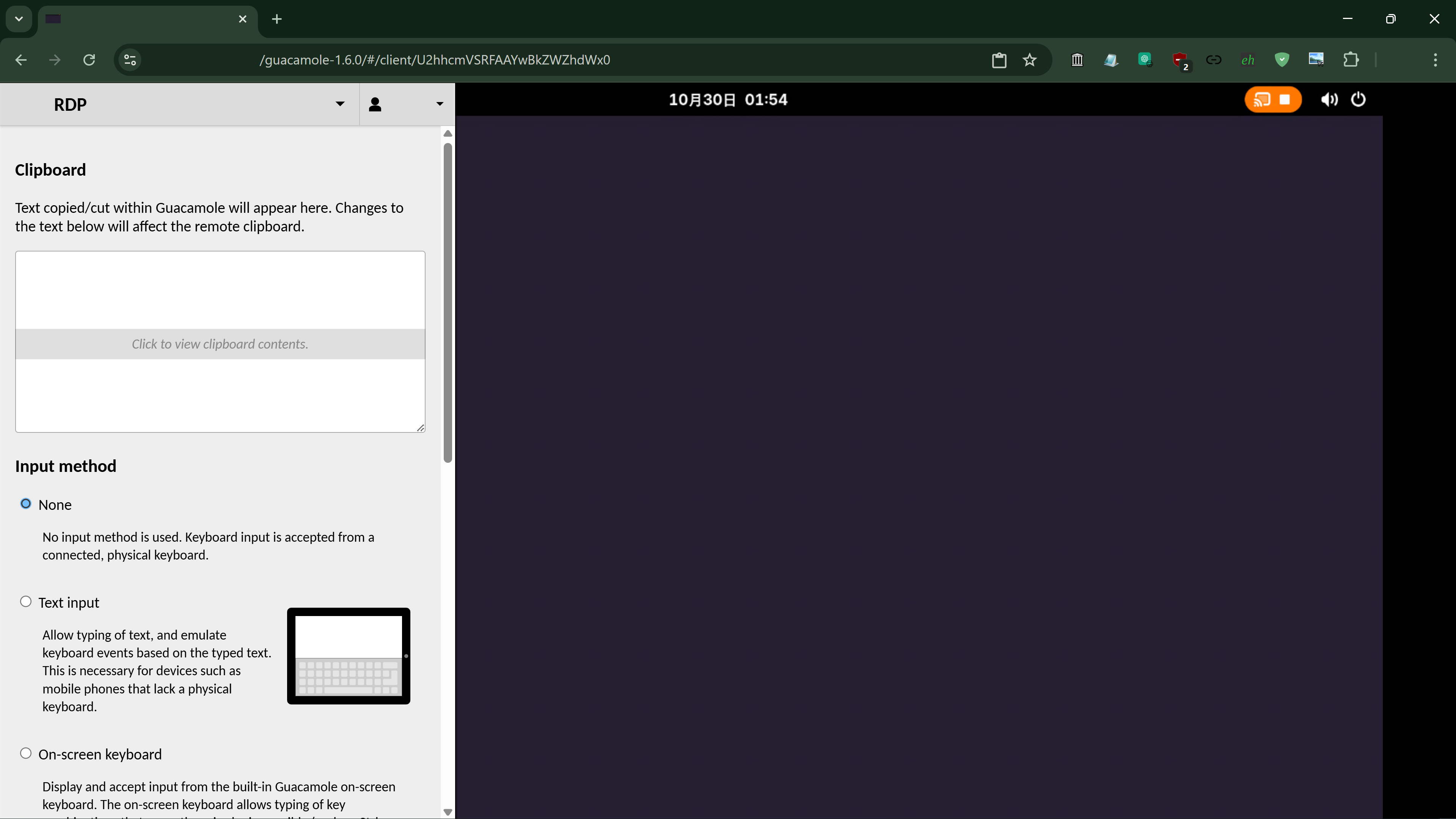 実際に動かしている様子1