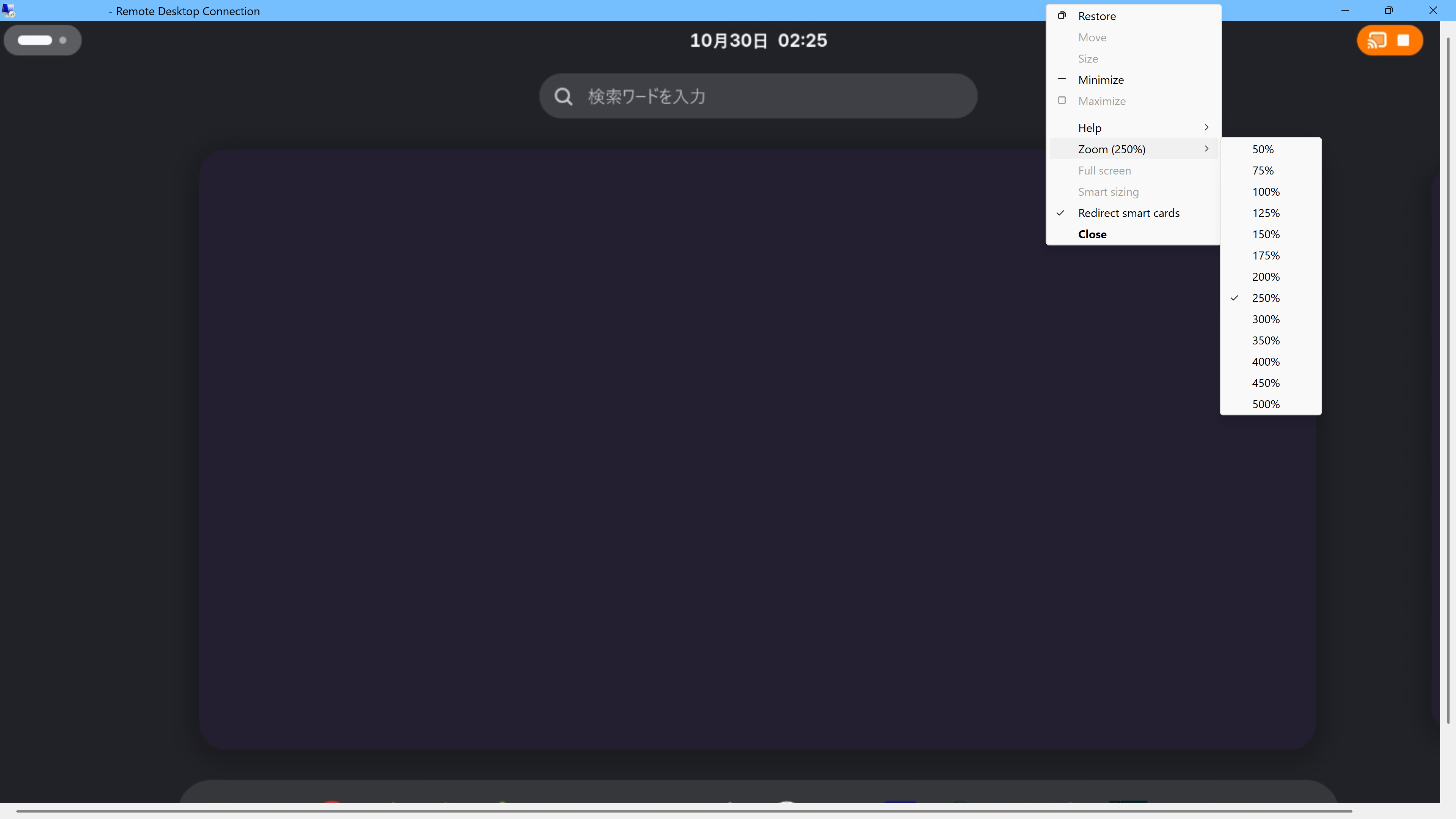中途半端にしかスケールしない例 大きすぎ