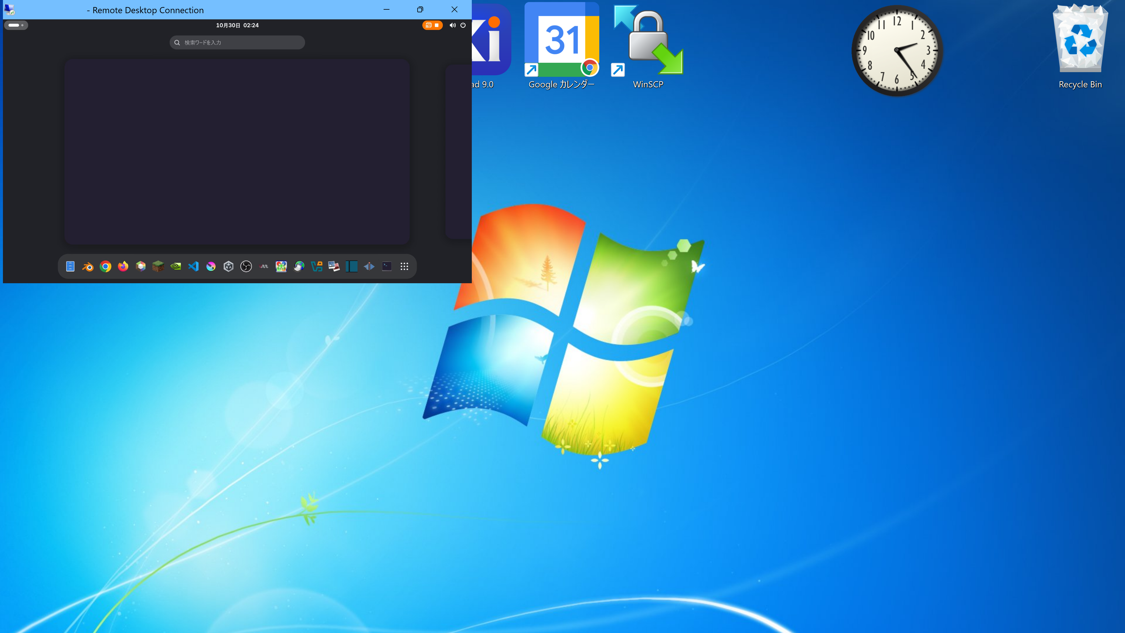 RDPを開いてら全画面表示にしようとしたとき