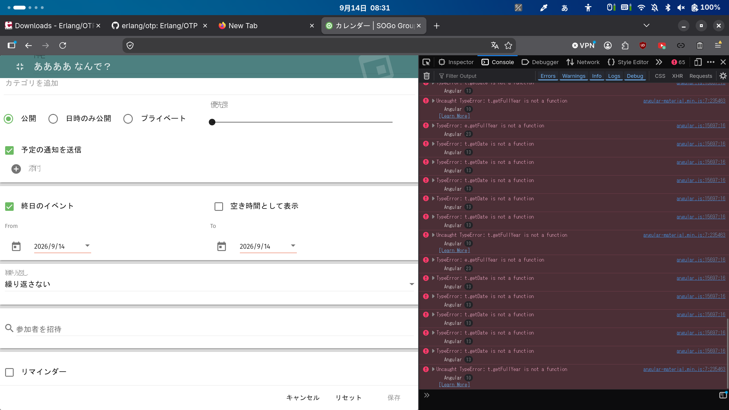 タスク登録ができない様子
