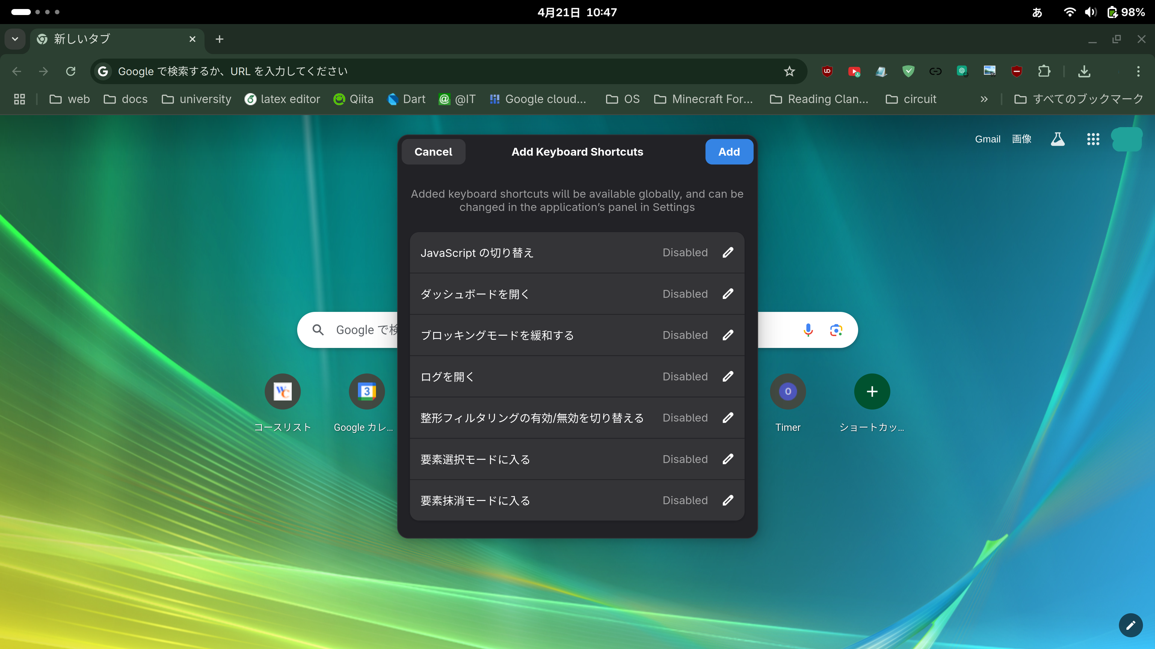 問題のポップアップ