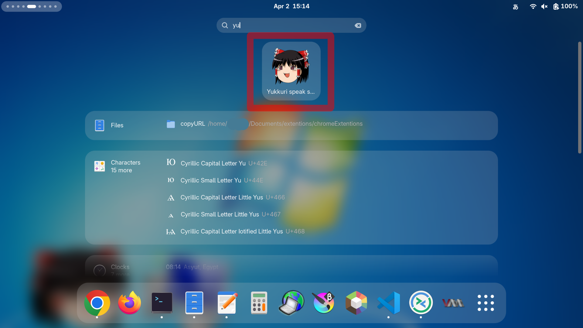 desktop entryが反映されている様子