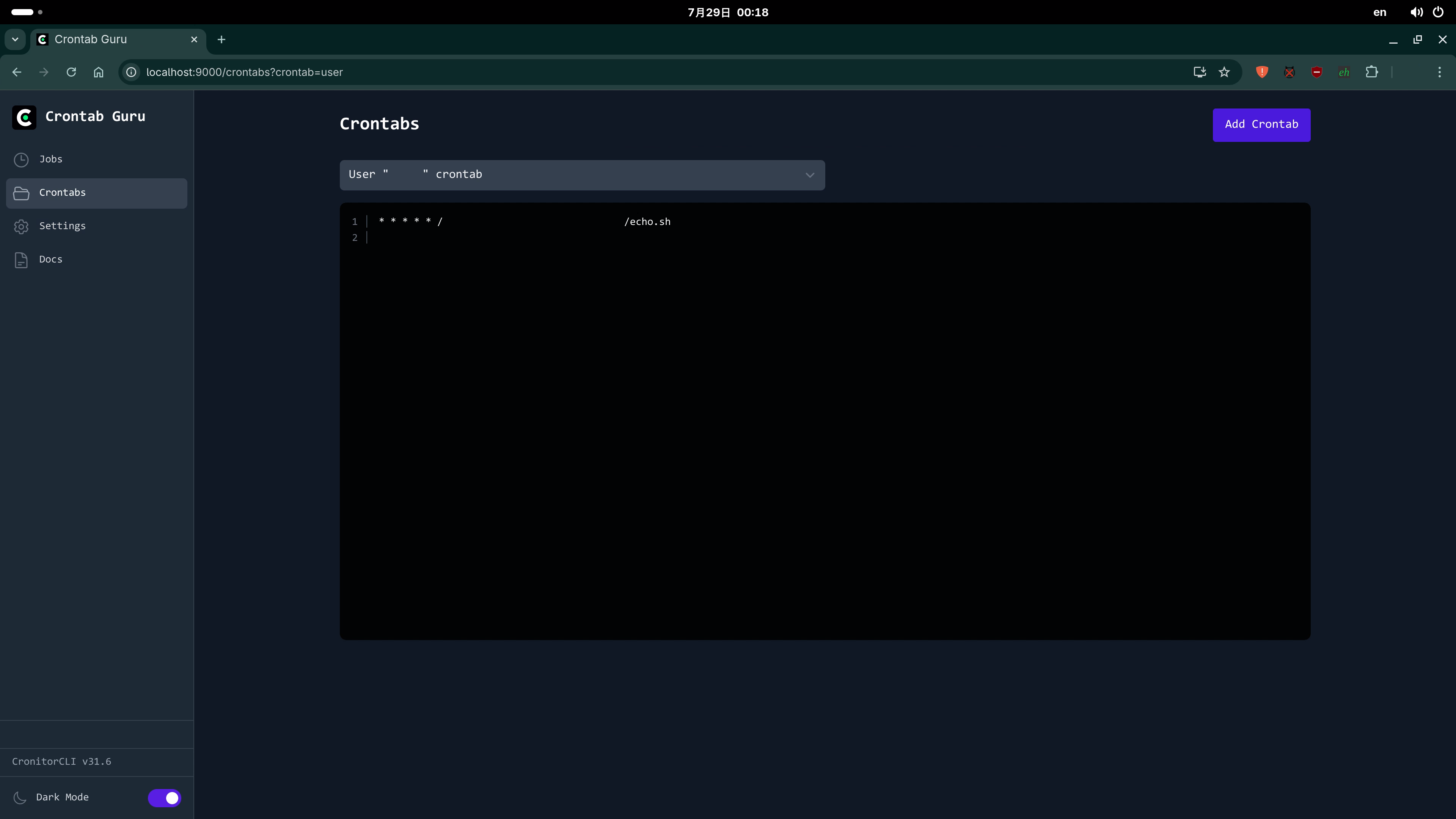 crontab.guruの例