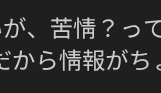 中華文字の例/