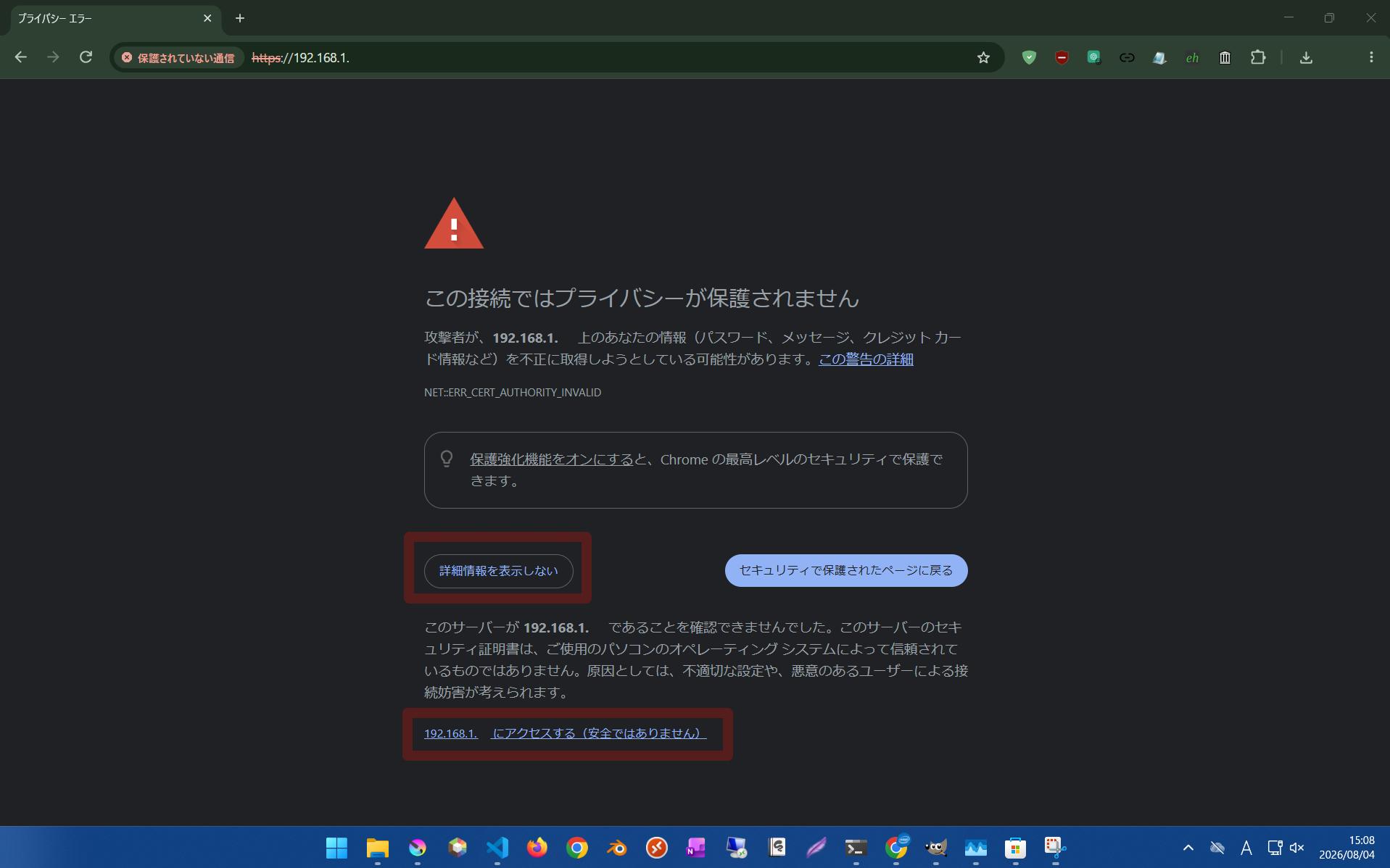 動作確認