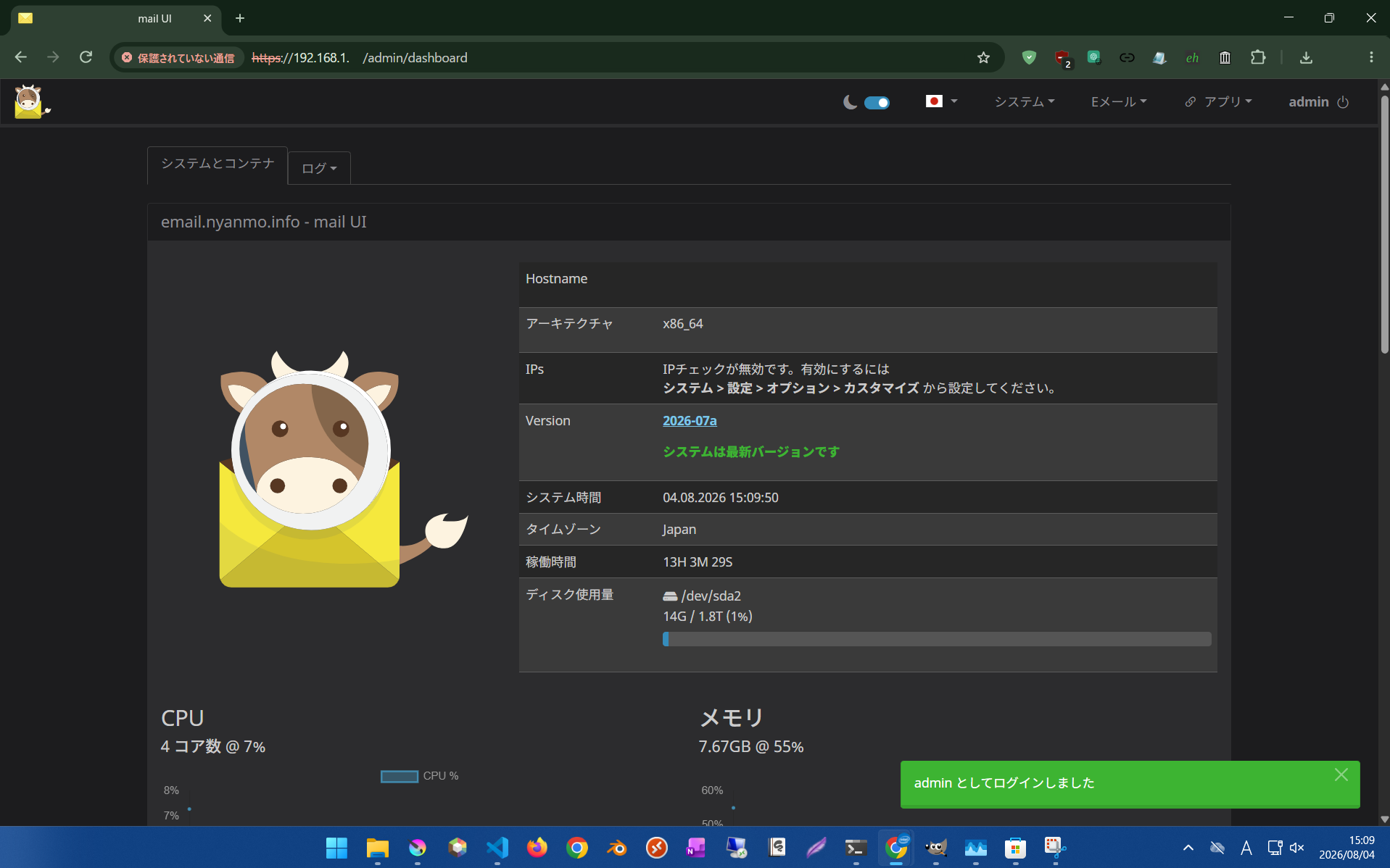 動作確認3