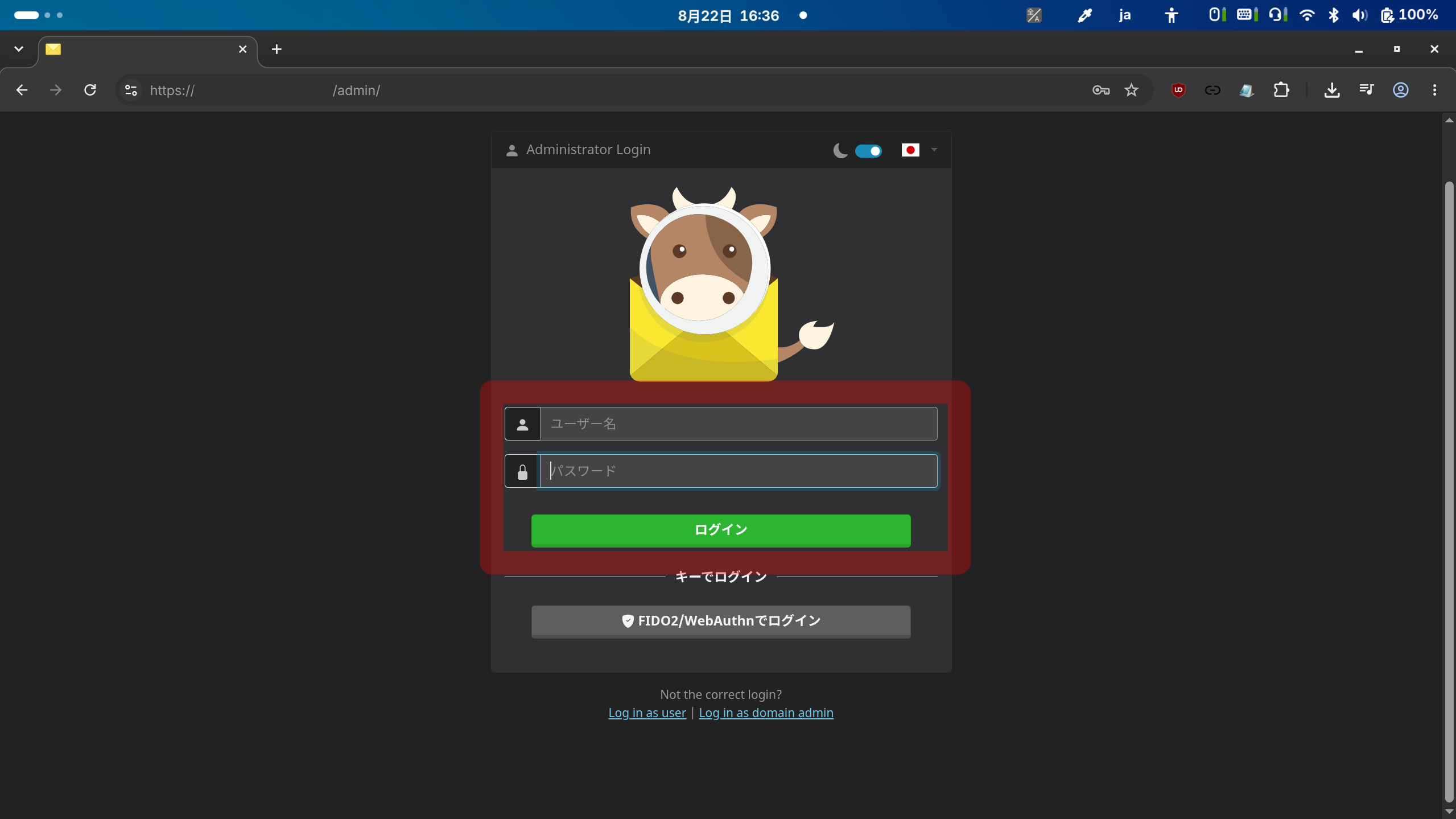 DKIM DNS設定の取得