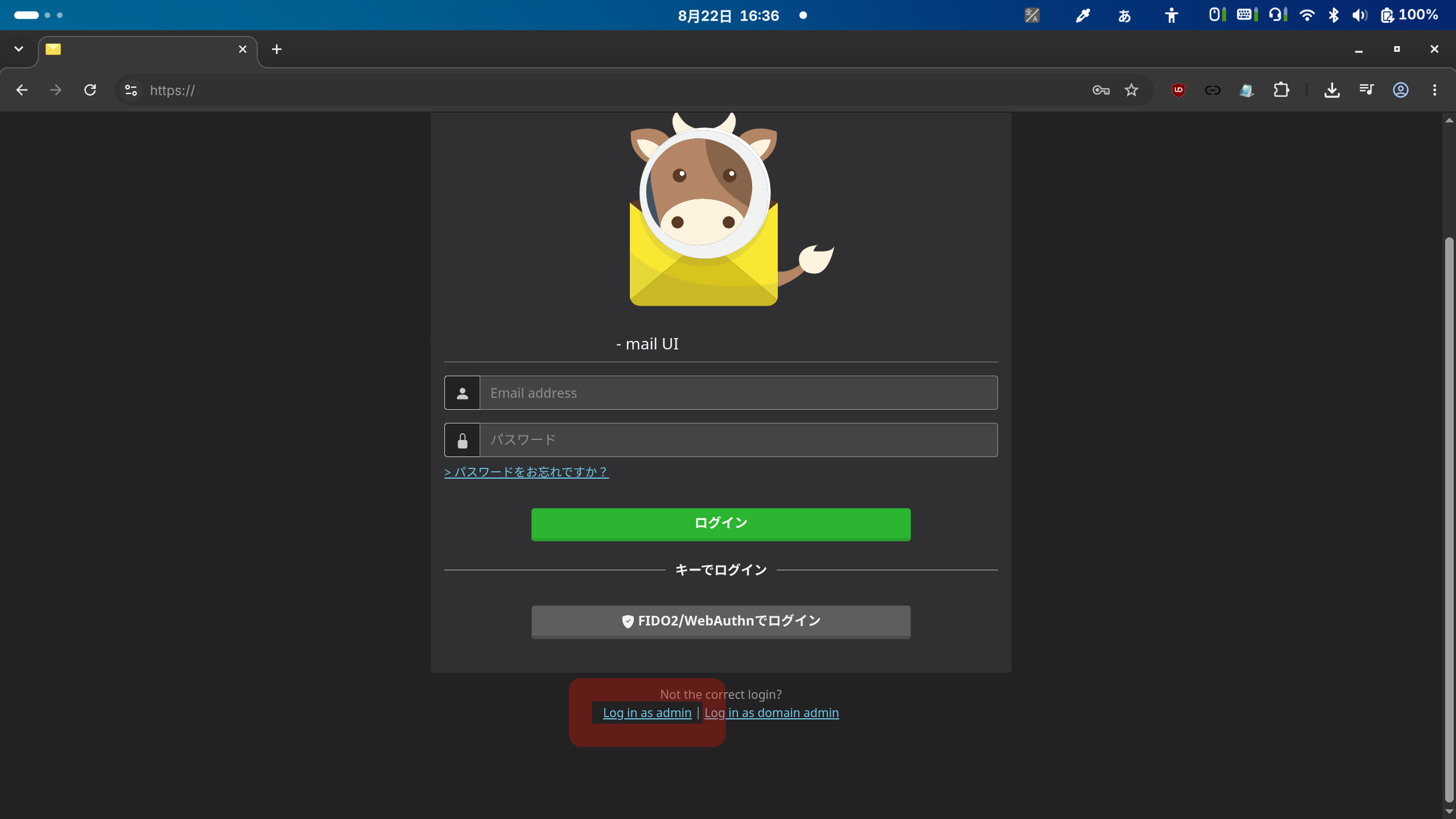 DKIM DNS設定の取得