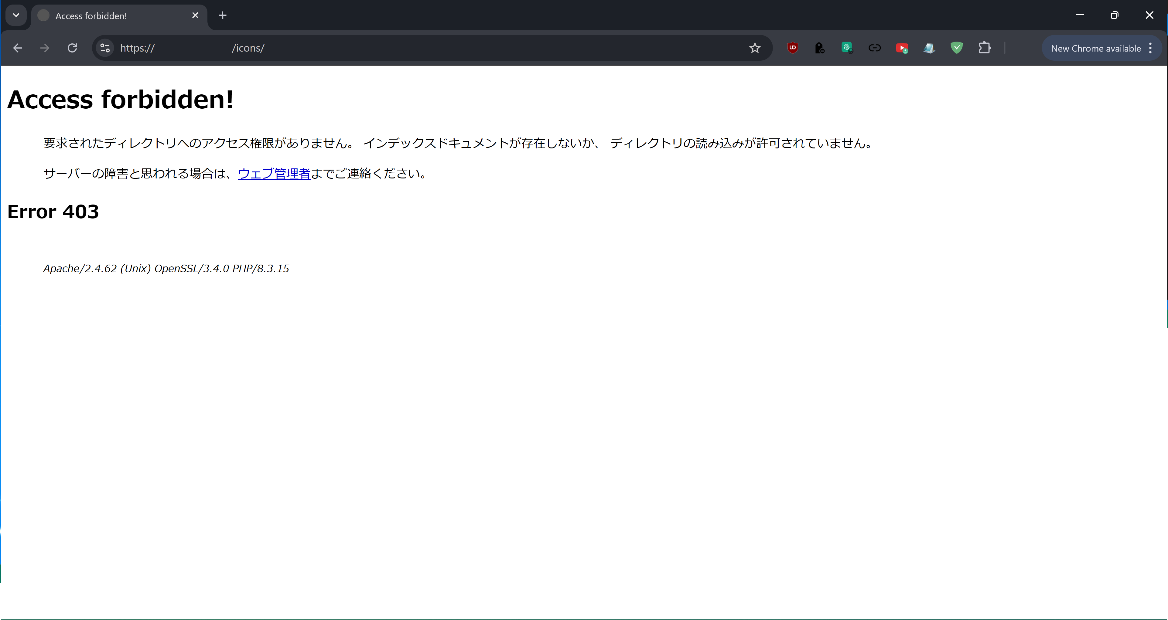 設定後の様子/