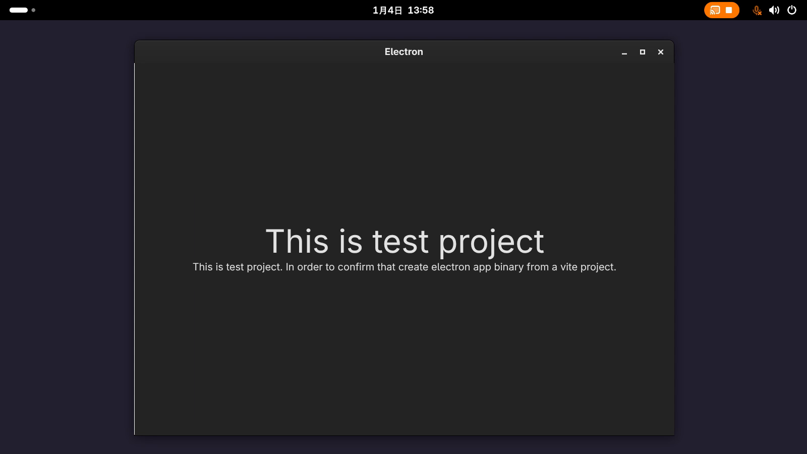 Electron アプリバイナリとして、AppImageを起動した例