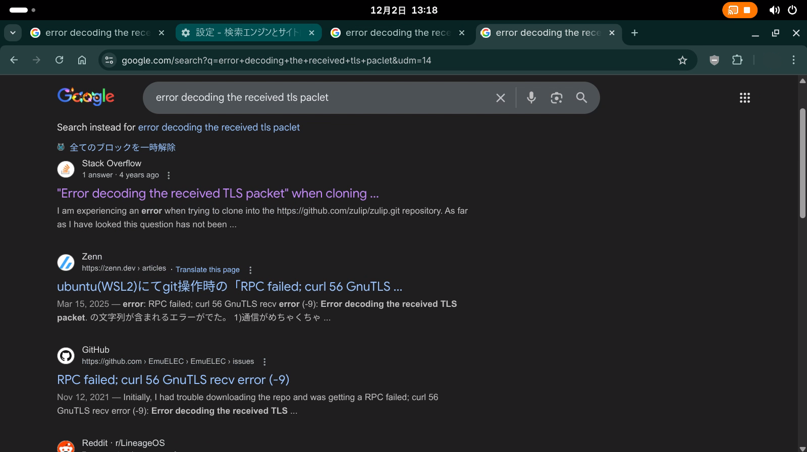 AIoverviewが出てこなくなった様子/