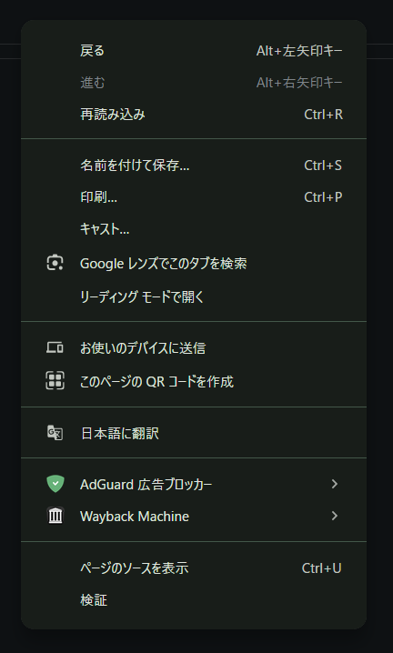 askGeminiButton問題が解消された状態/