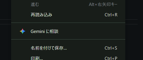 askGeminiButton/