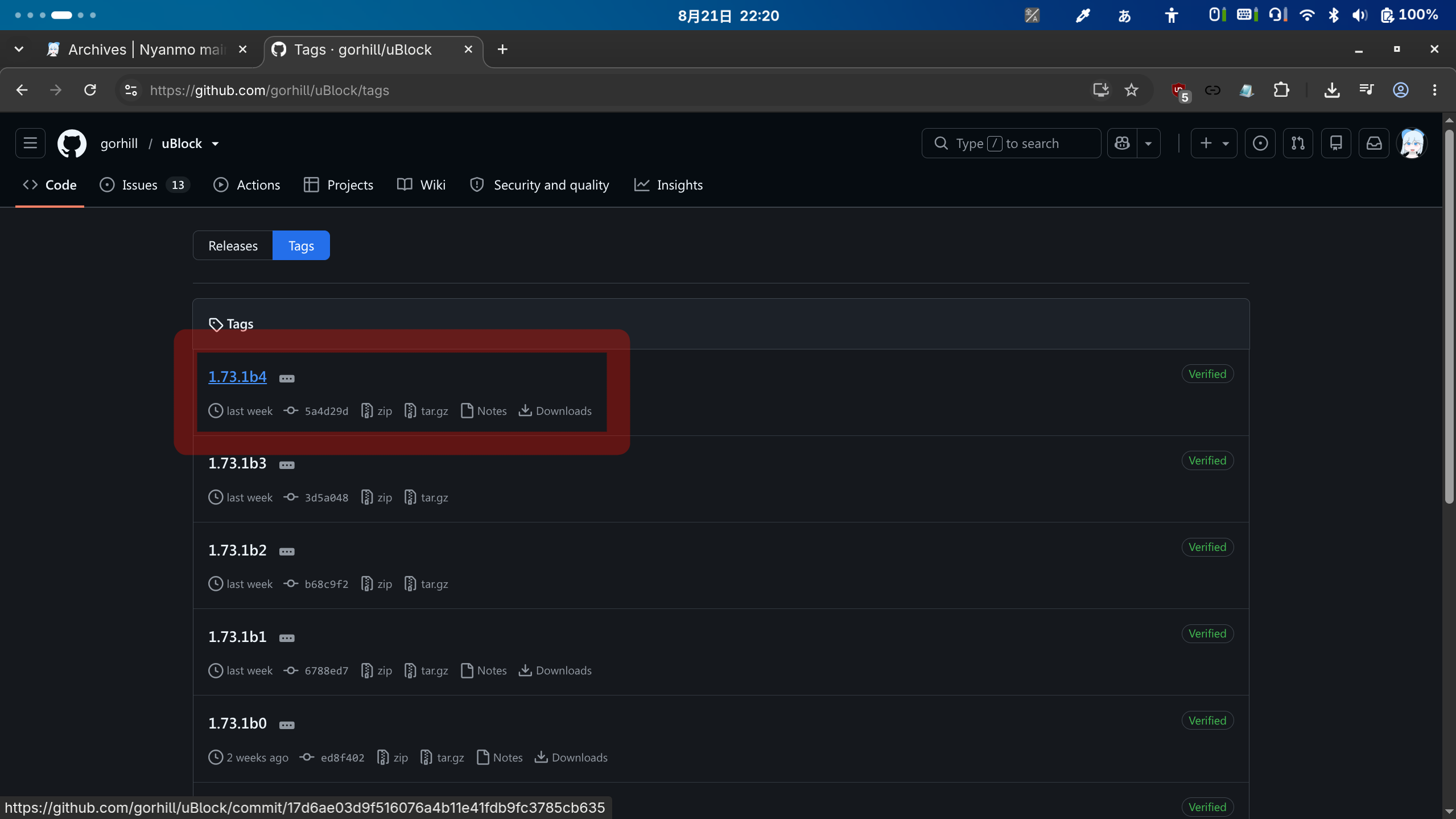 ungoogled-chromium uBlockOrigin の githubからのインストール