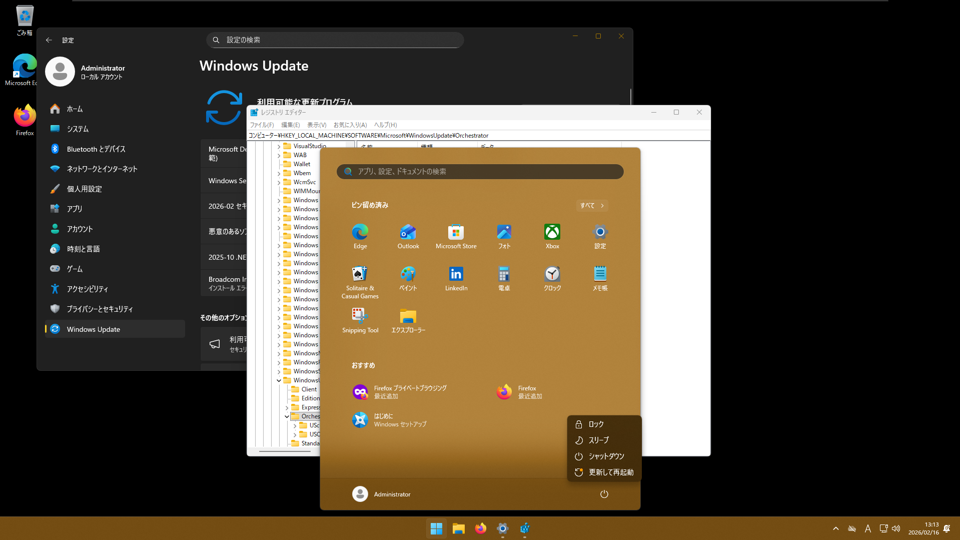 ShutdownFlyoutOptions 0010