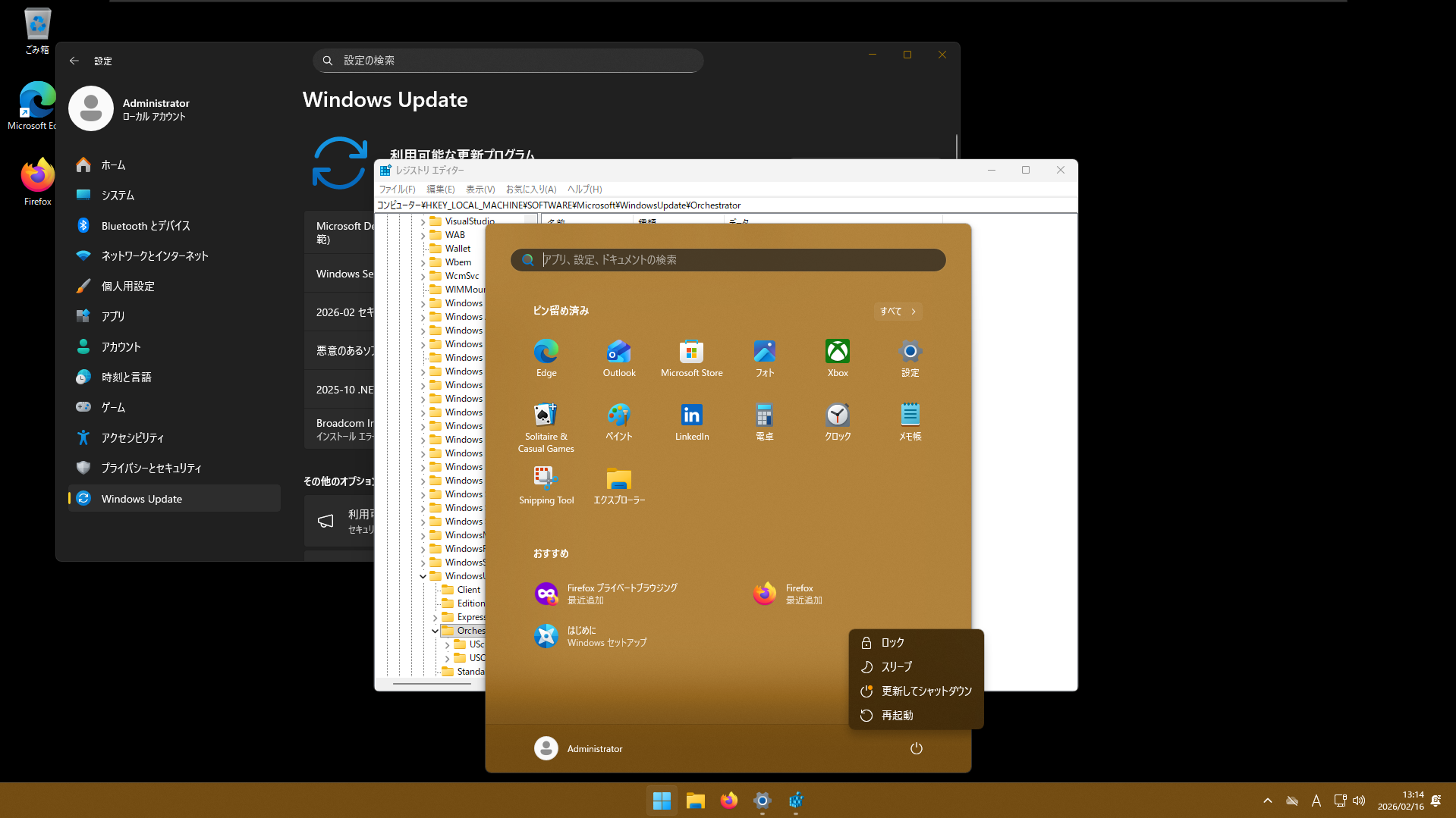 ShutdownFlyoutOptions 1000