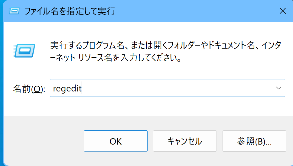 Win+R
