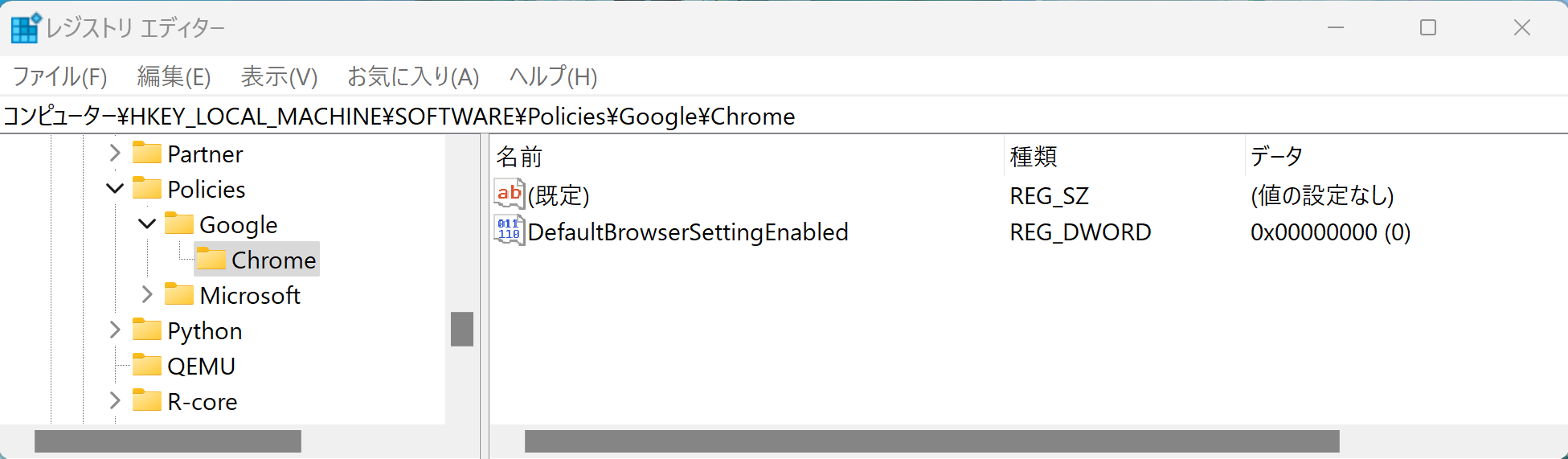 windows上では単にポリシー設定はレジストリとして存在している