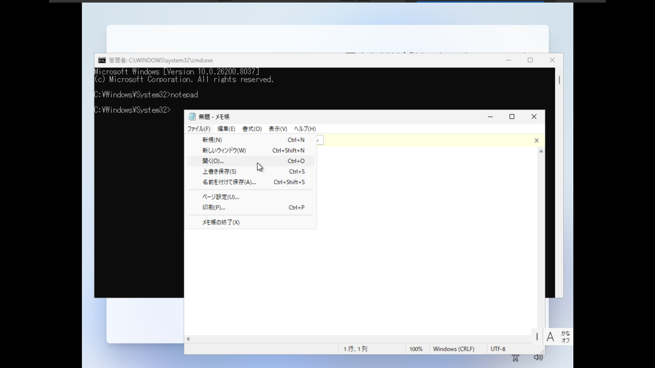 notepad