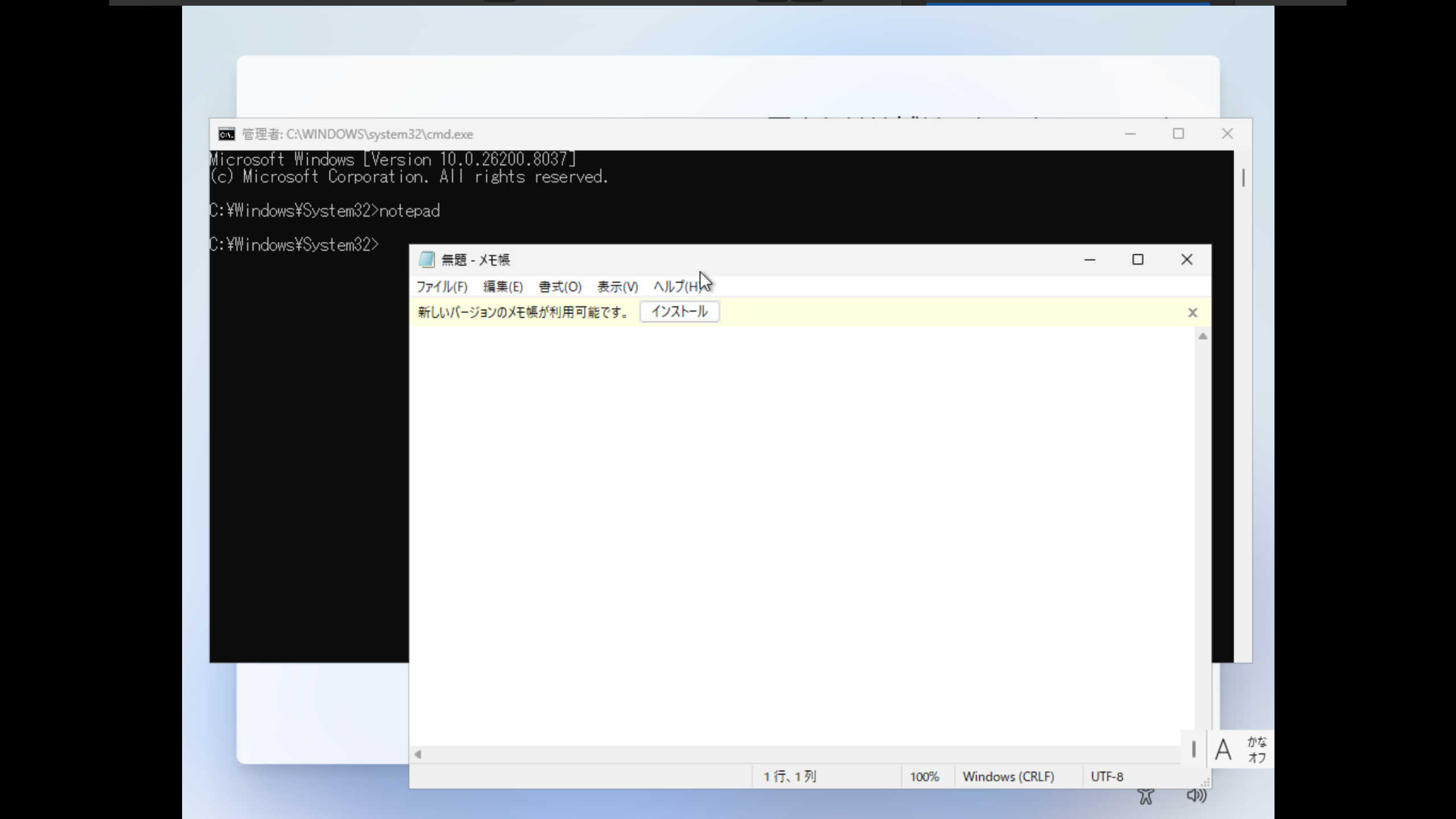 notepad